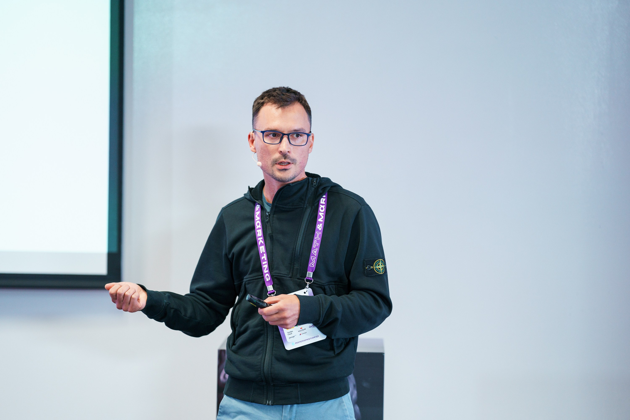 Матемаркетинг — 17–18 ноября 2022. Фотобанк Матемаркетинг