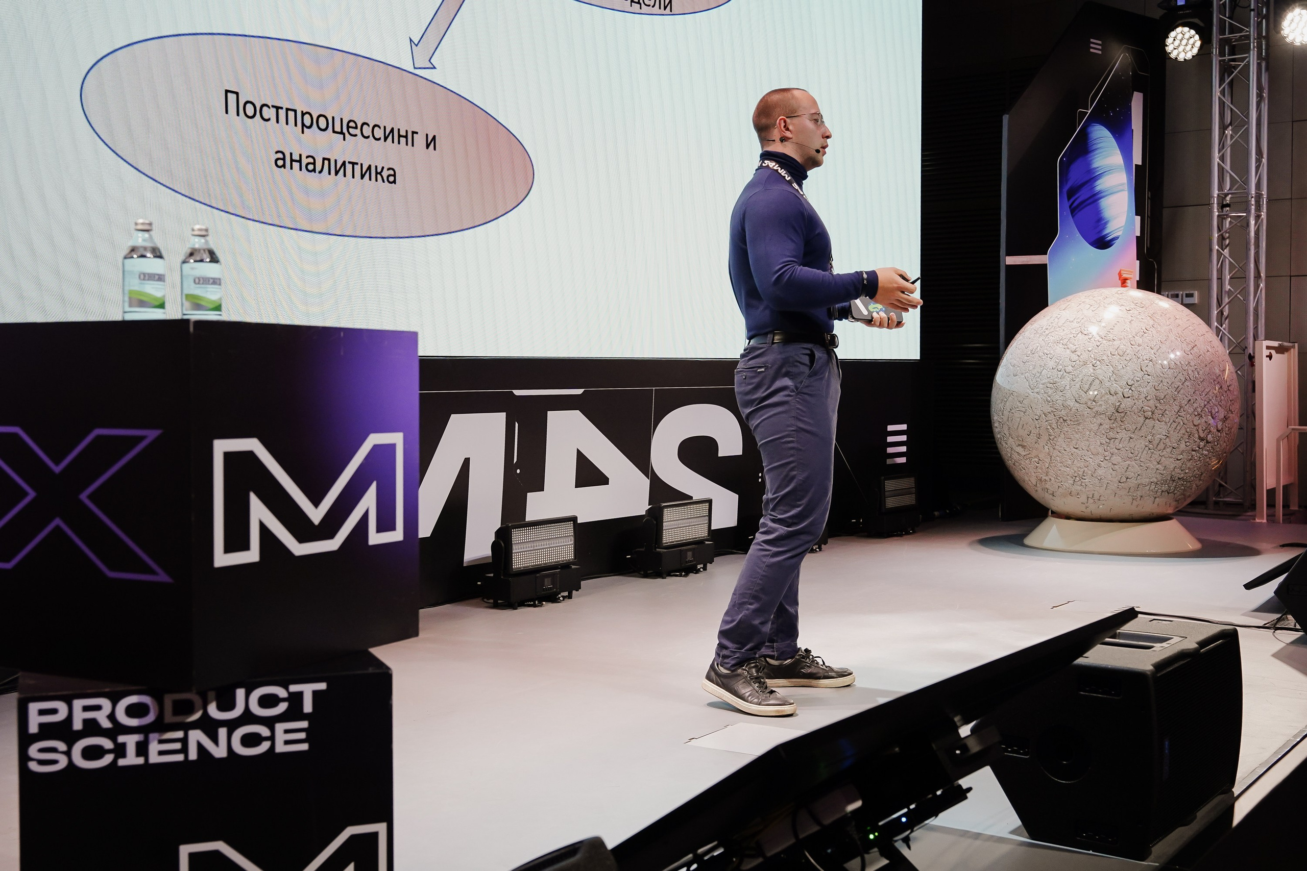 Матемаркетинг — 7–8 ноября 2024. Фотобанк Матемаркетинг