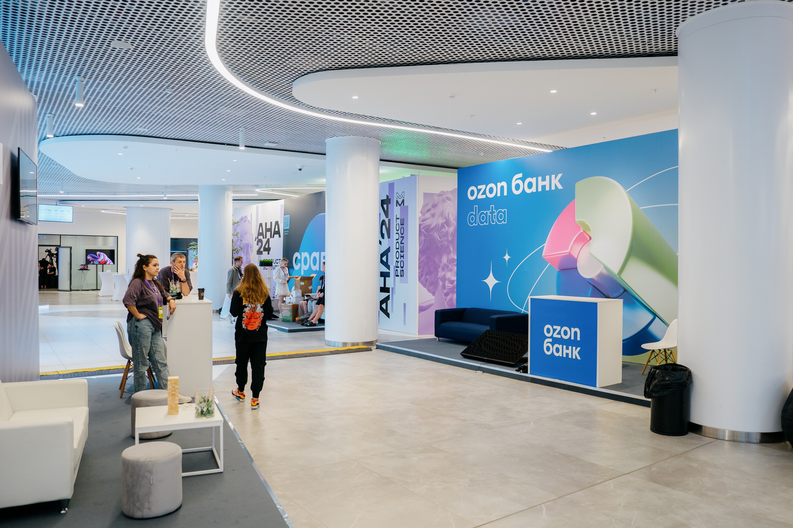 Aha! — 6 июня 2024. Фотобанк Матемаркетинг