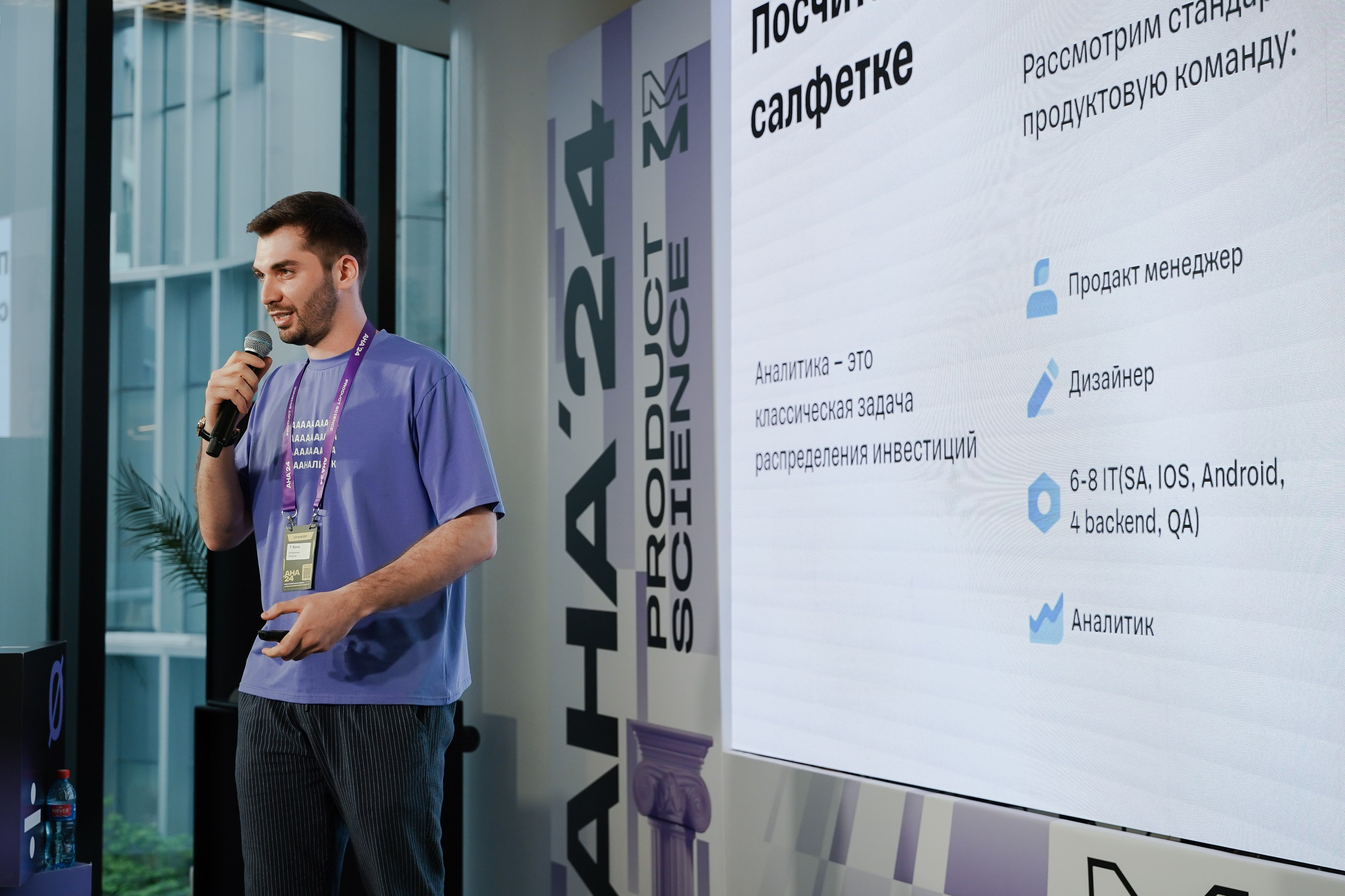 Aha! — 6 июня 2024. Фотобанк Матемаркетинг