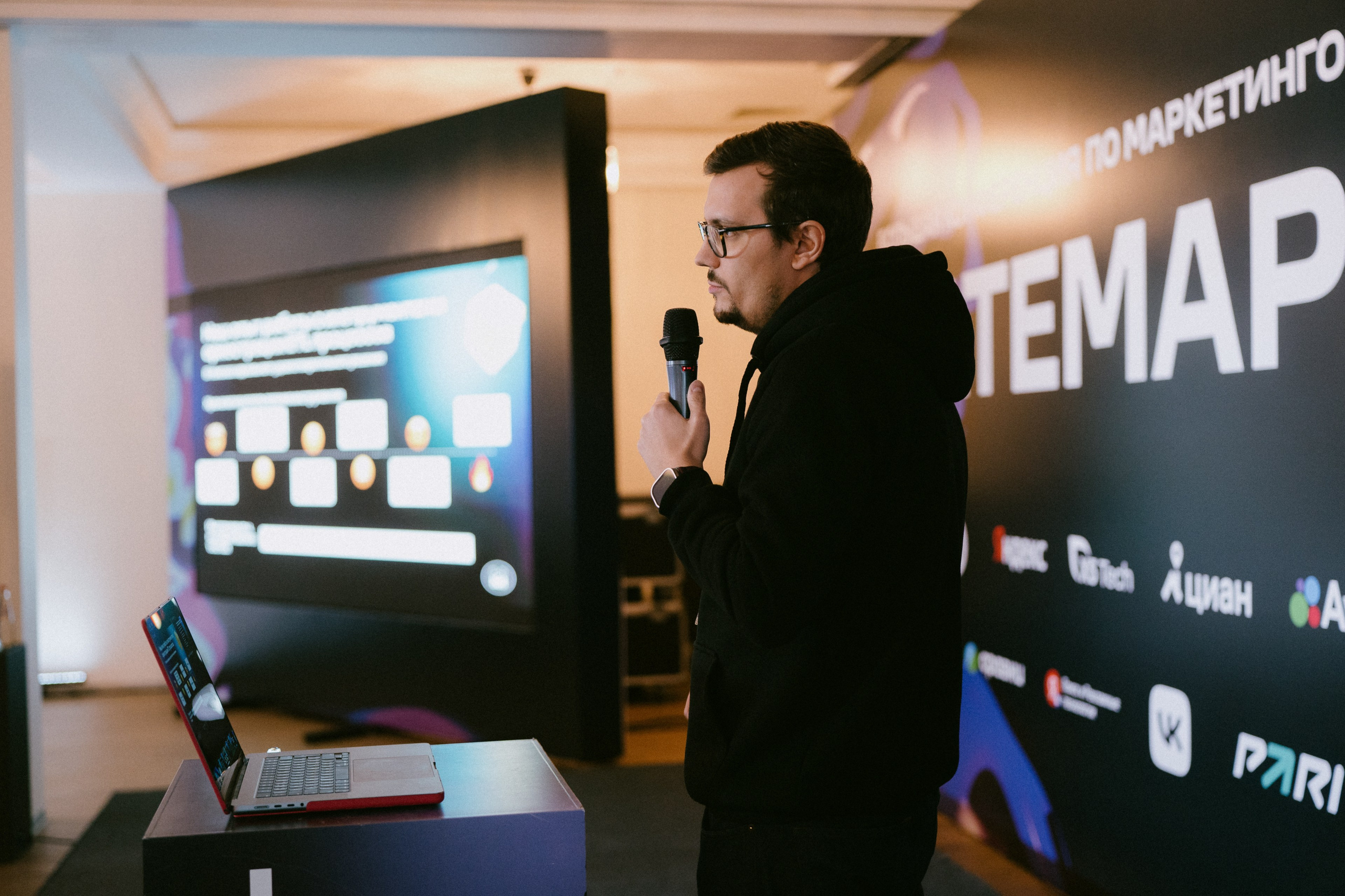 Матемаркетинг — 9–10 ноября 2023. Фотобанк Матемаркетинг