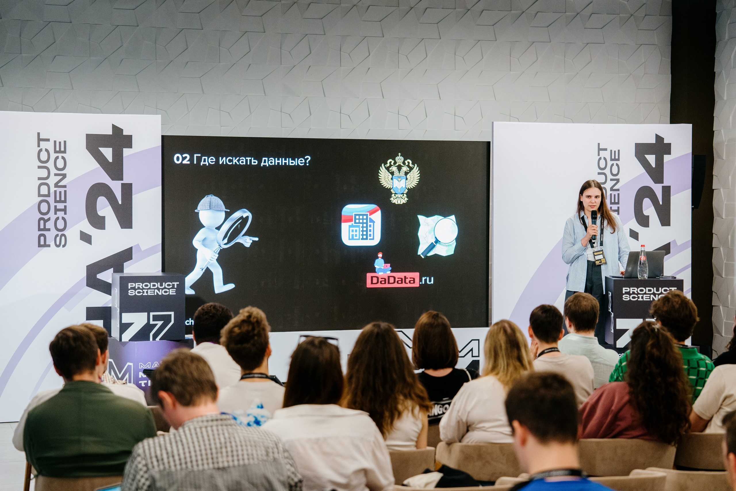 Aha! — 6 июня 2024. Фотобанк Матемаркетинг