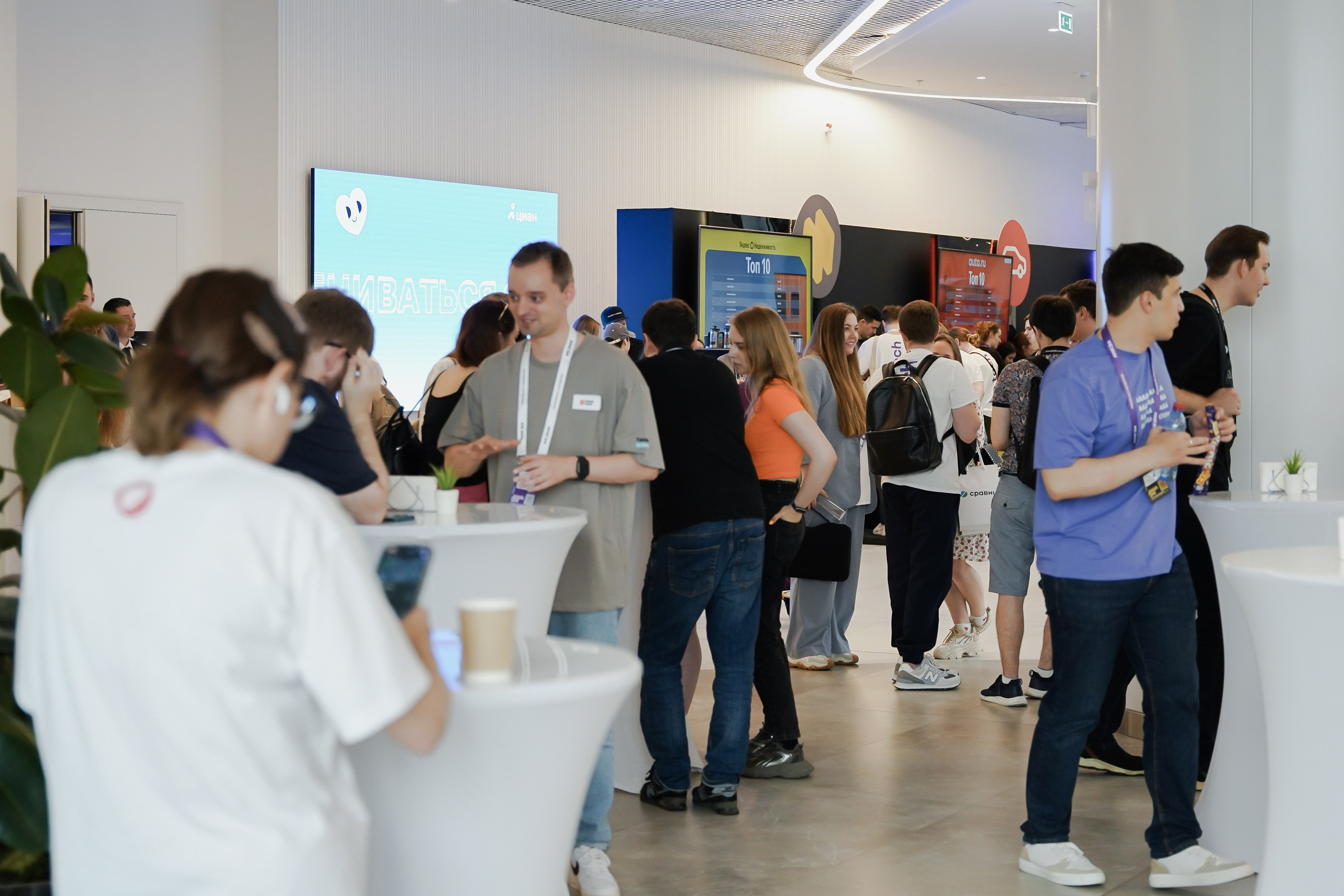 Aha! — 6 июня 2024. Фотобанк Матемаркетинг