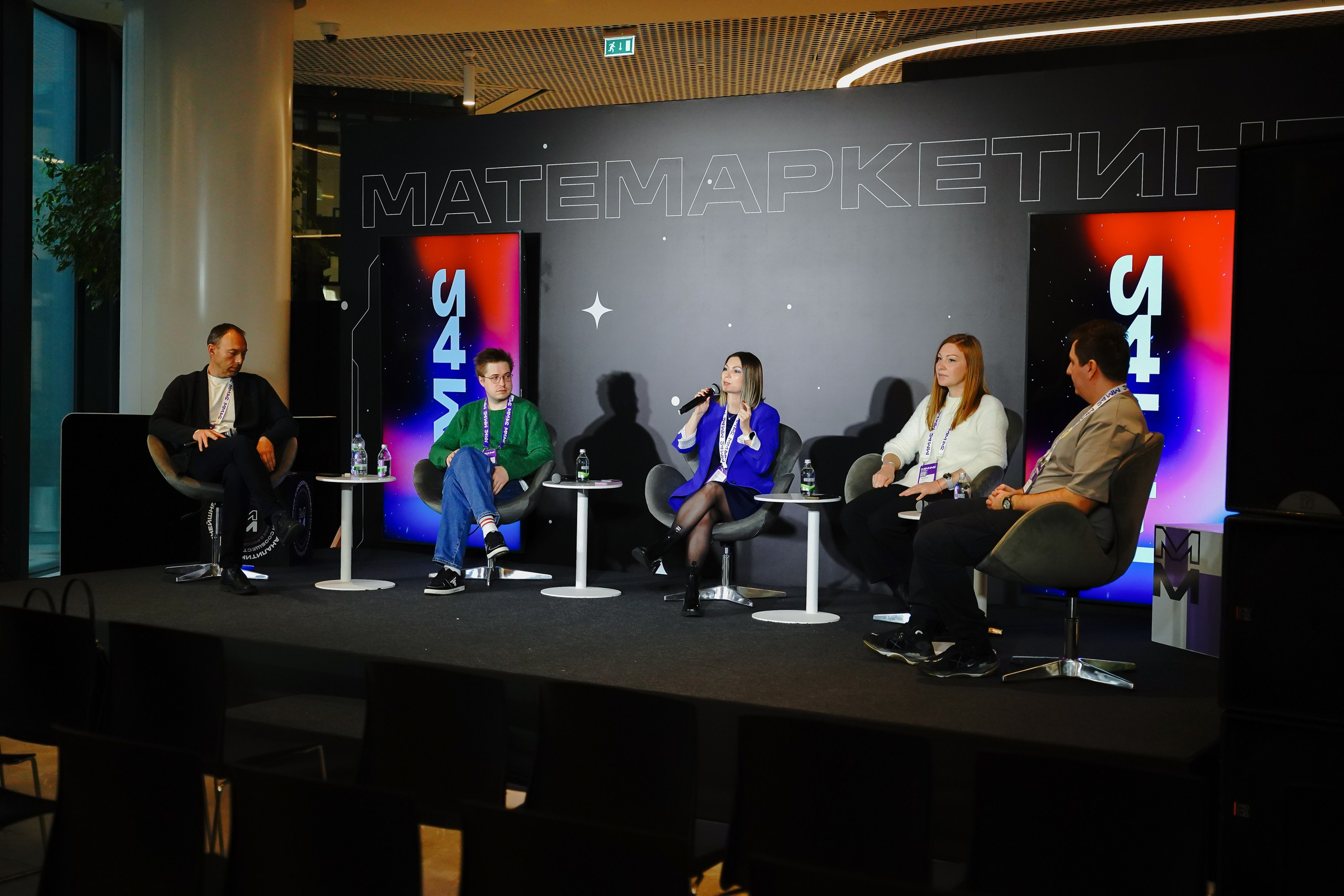 Матемаркетинг — 7–8 ноября 2024. Фотобанк Матемаркетинг