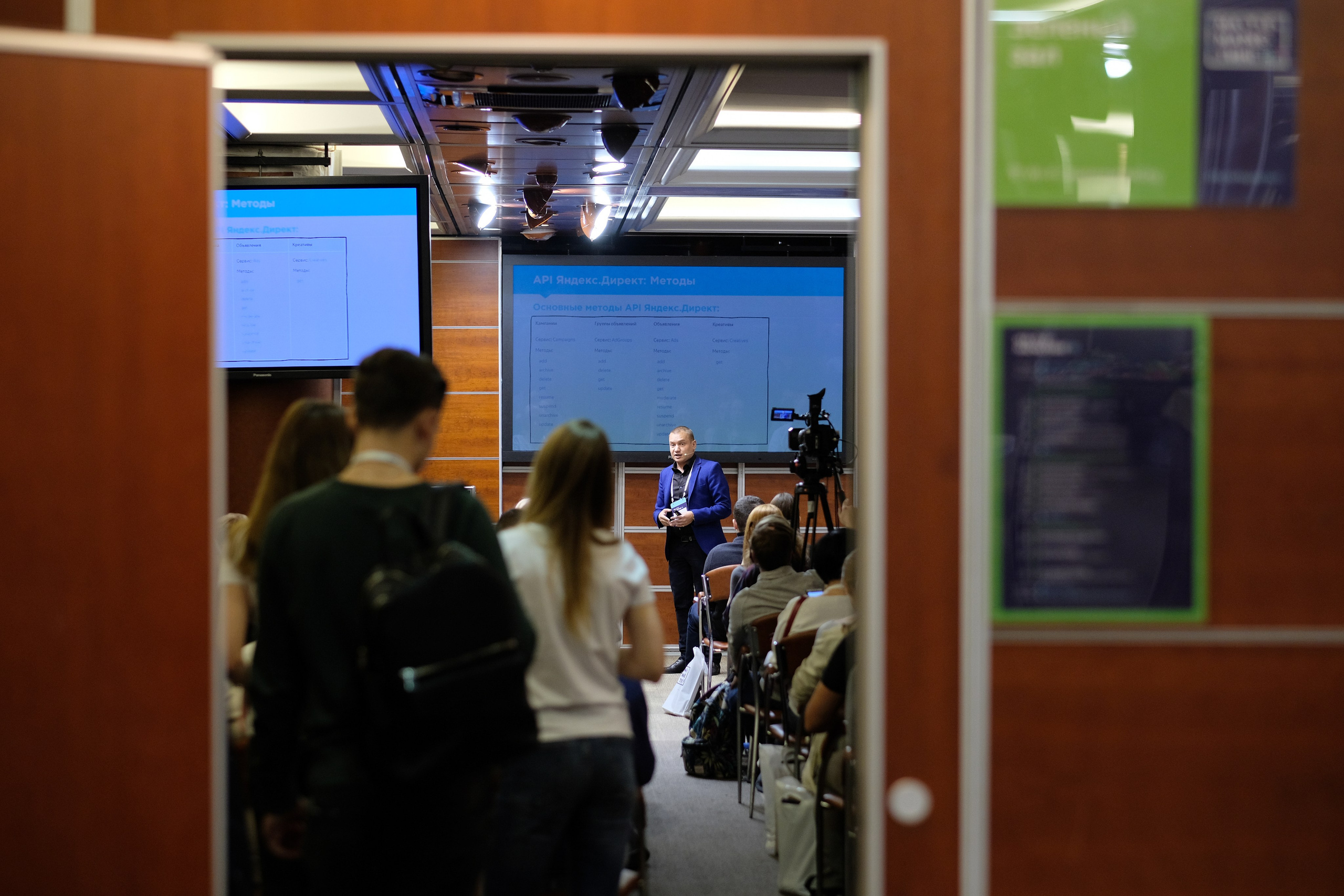 Матемаркетинг — 7 ноября 2018. Фотобанк Матемаркетинг