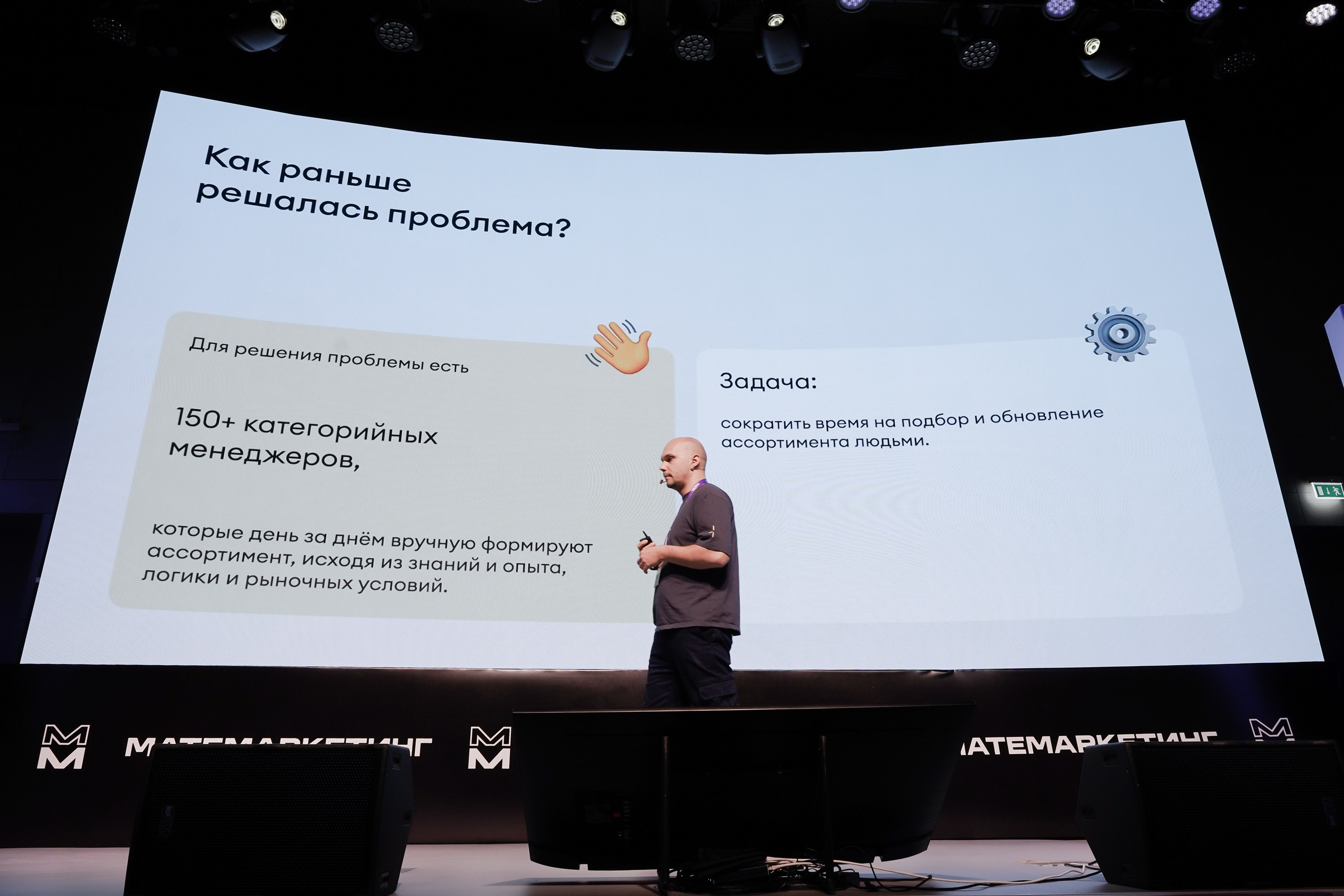 Aha! — 6 июня 2024. Фотобанк Матемаркетинг