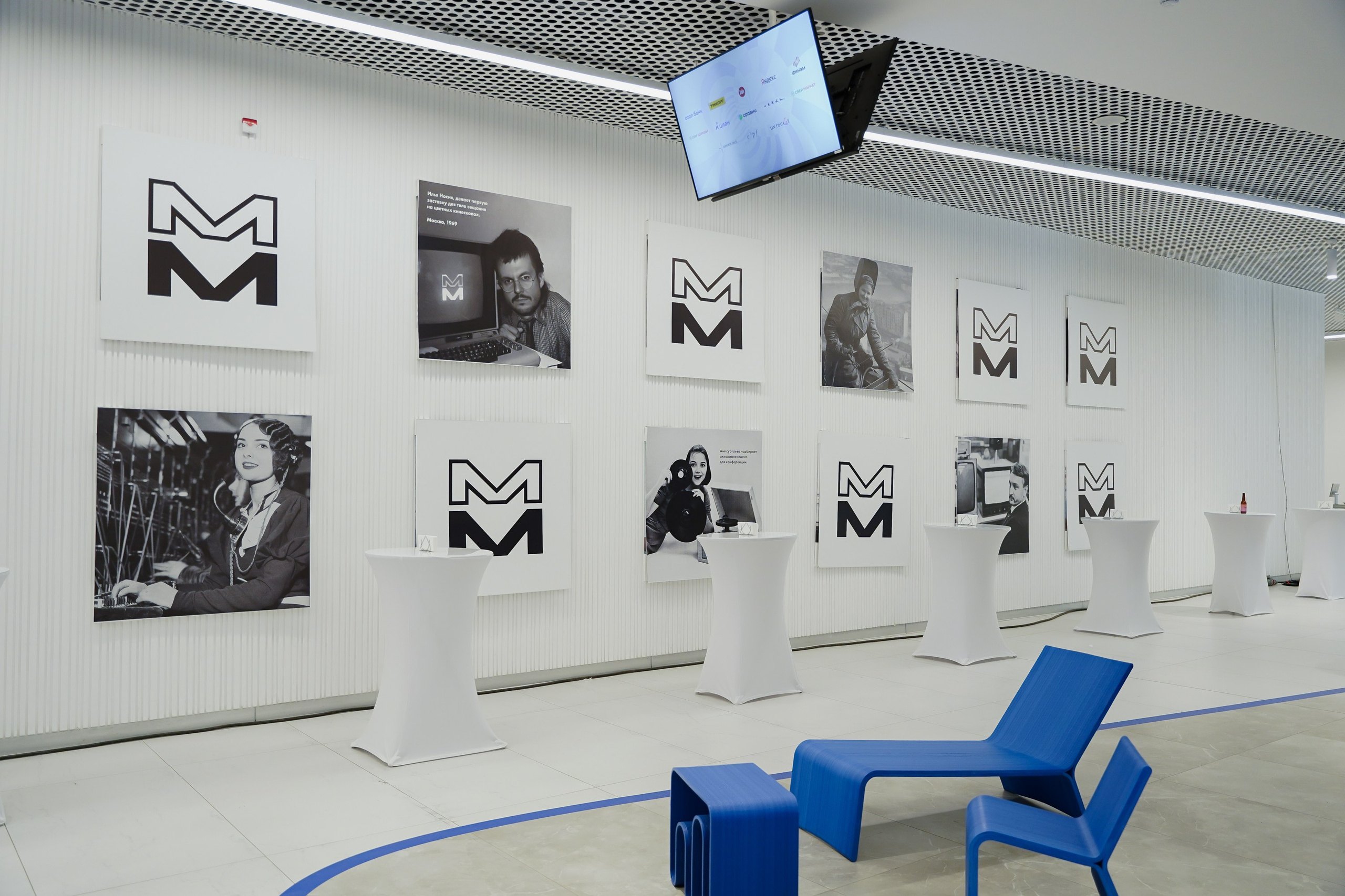 Aha! — 6 июня 2024. Фотобанк Матемаркетинг