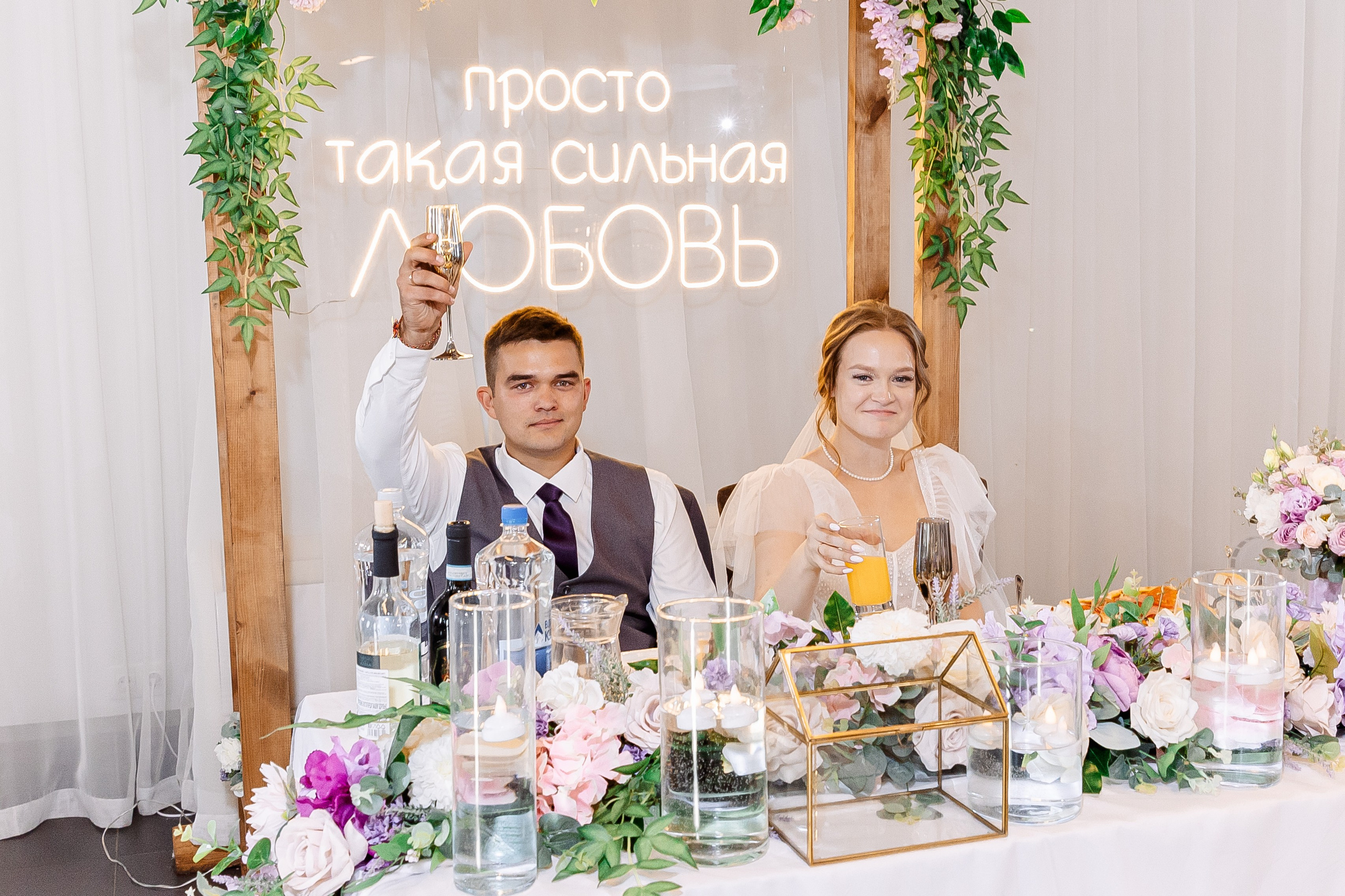 Любовь и Евгений. Свадебный и семейный фотограф в Челябинске Юлия Ишимова