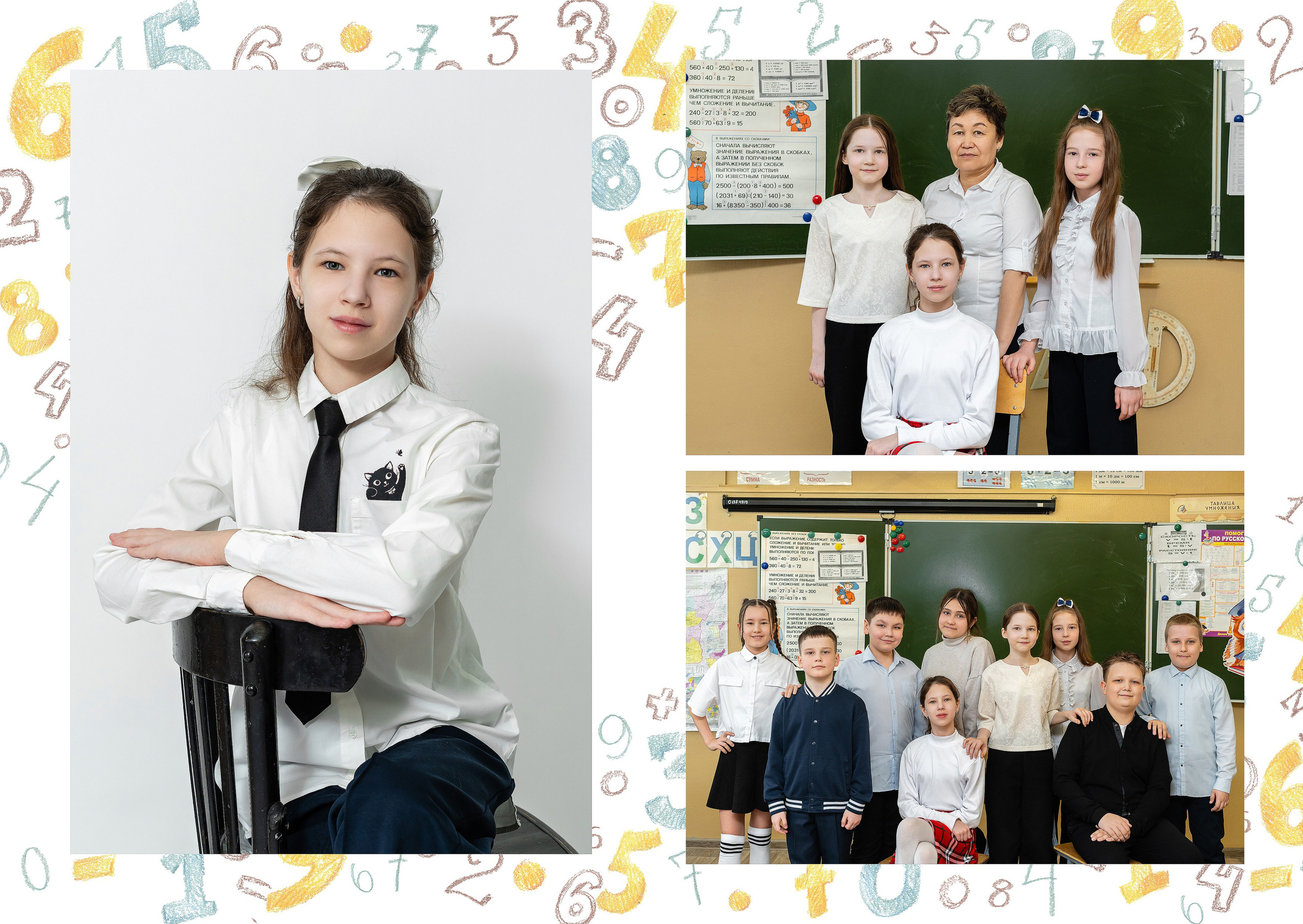 1-4 3 разворота