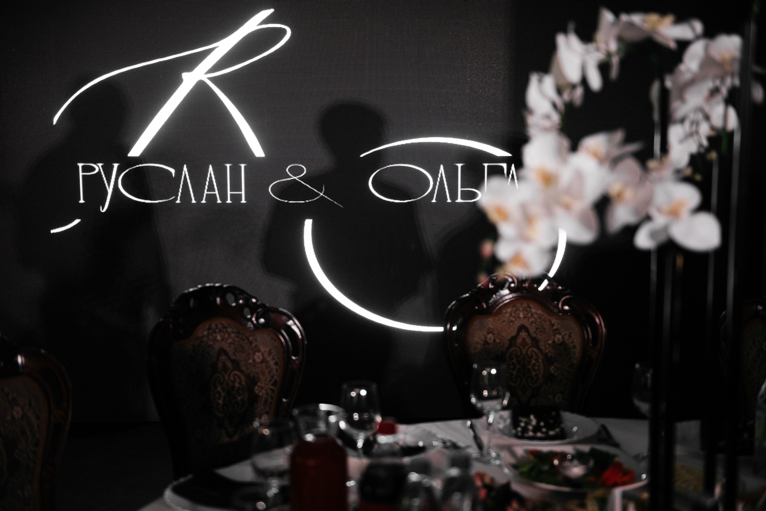 Руслан и Ольга. Zhulanovilya