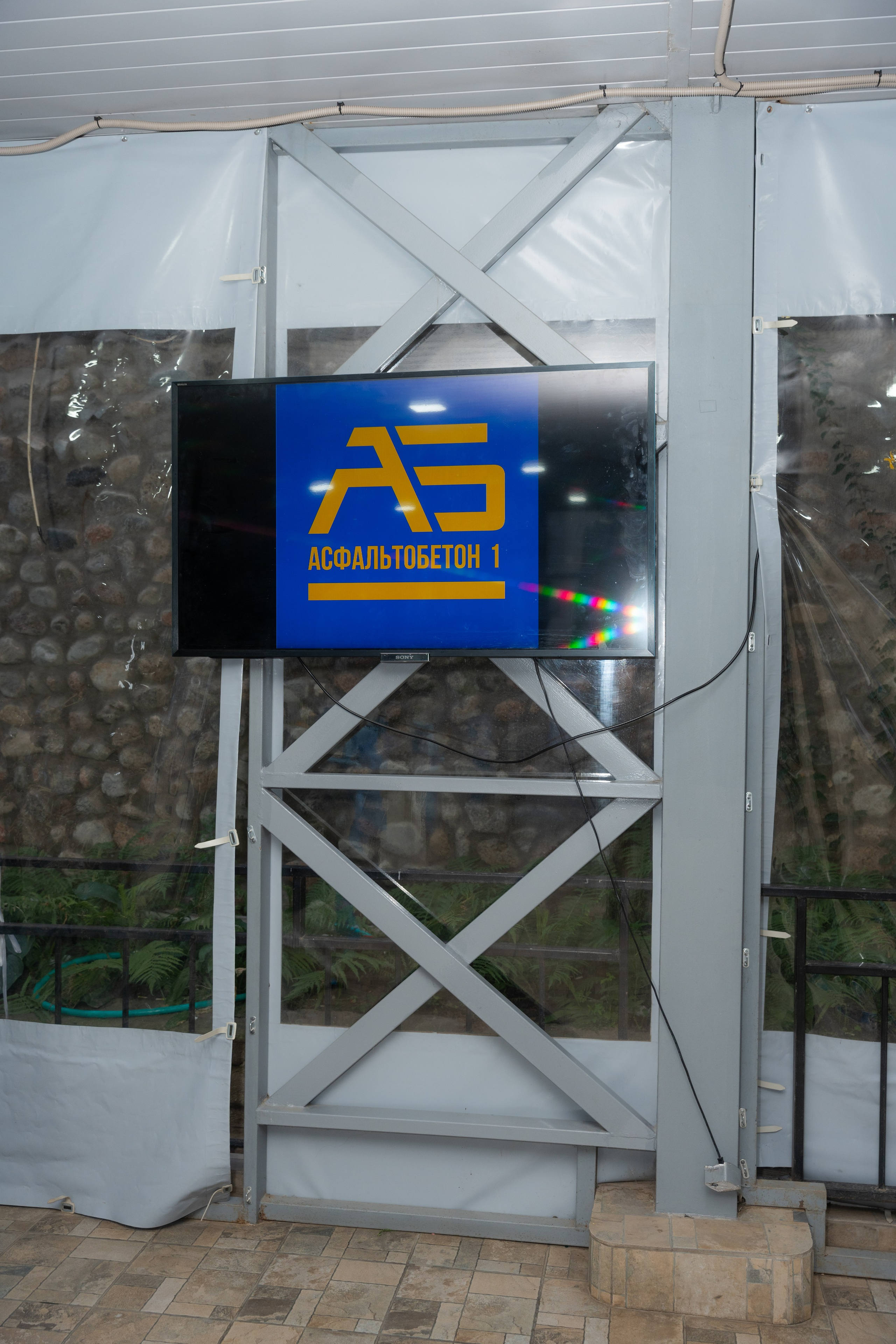 АСФАЛЬТОБЕТОН