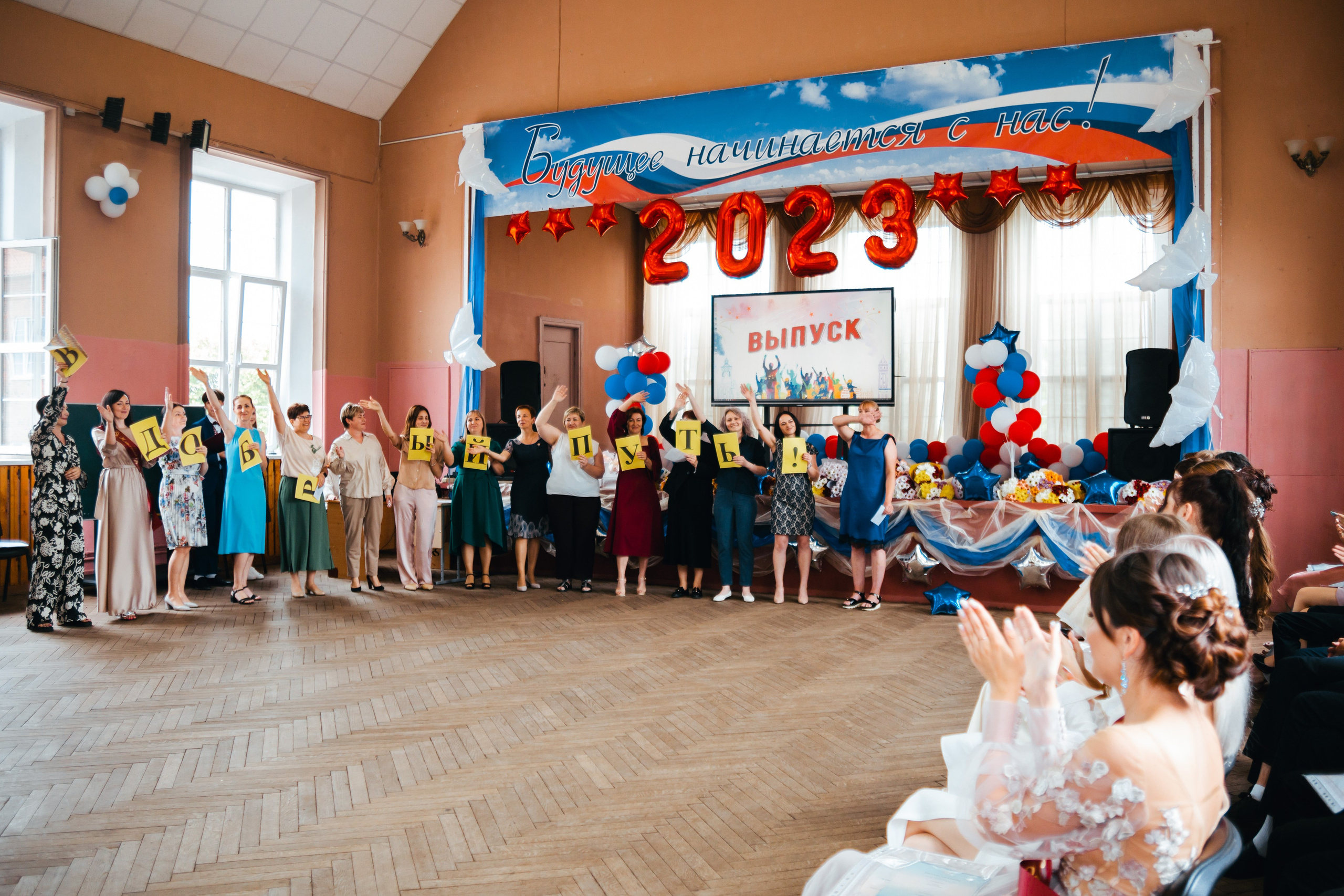 Выпускной 11 класса. Фотограф Куянова Алина, семейные и свадебные фотосессии в Калининграде