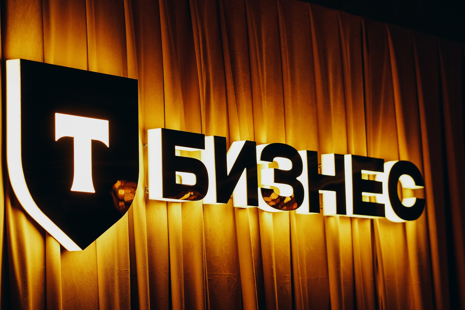 Премия Выгода. Фотограф Москва Никита Воробьев