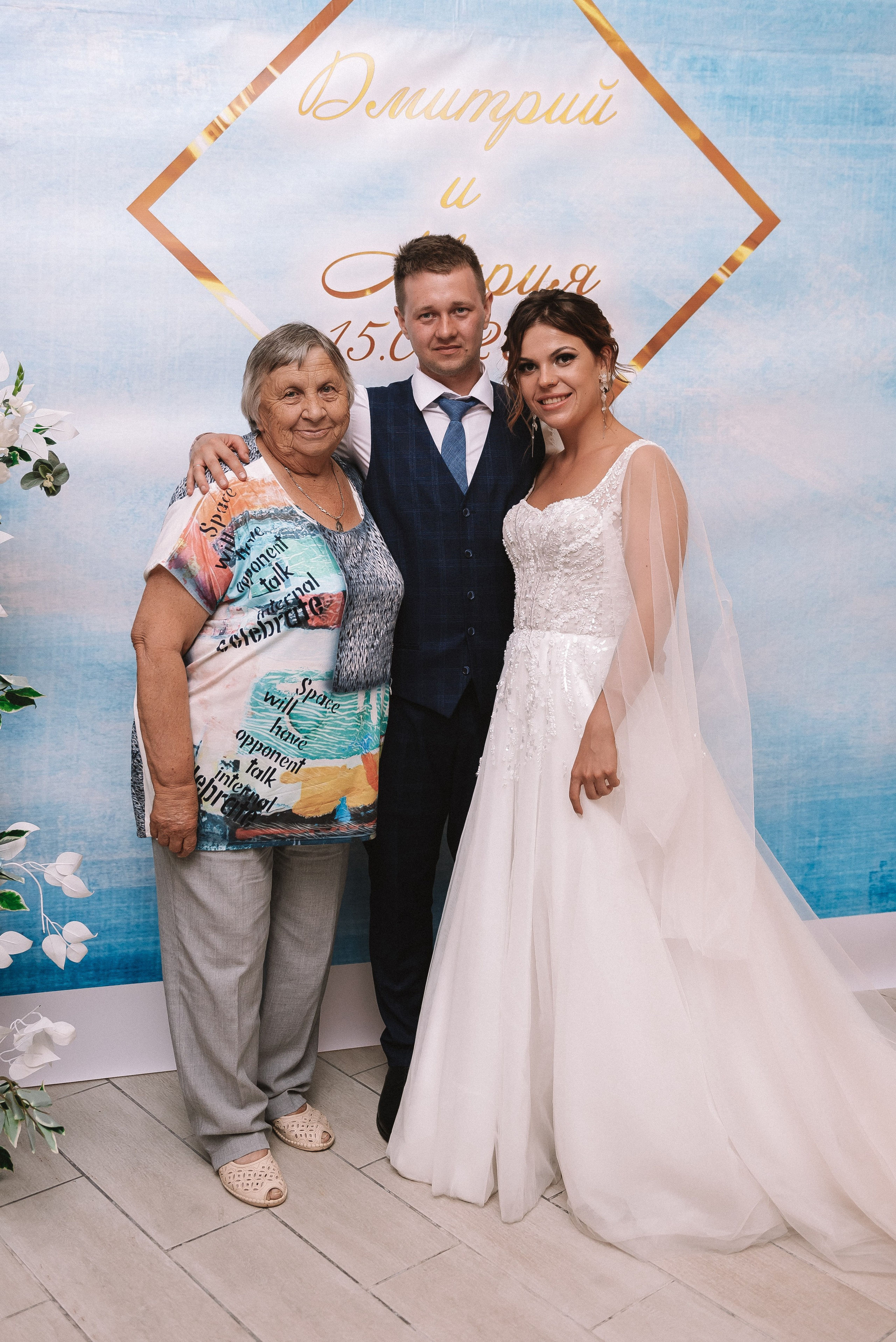 Мария + Дмитрий. Свадебный и семейный фотограф в Волгограде Олеся Лисицкая