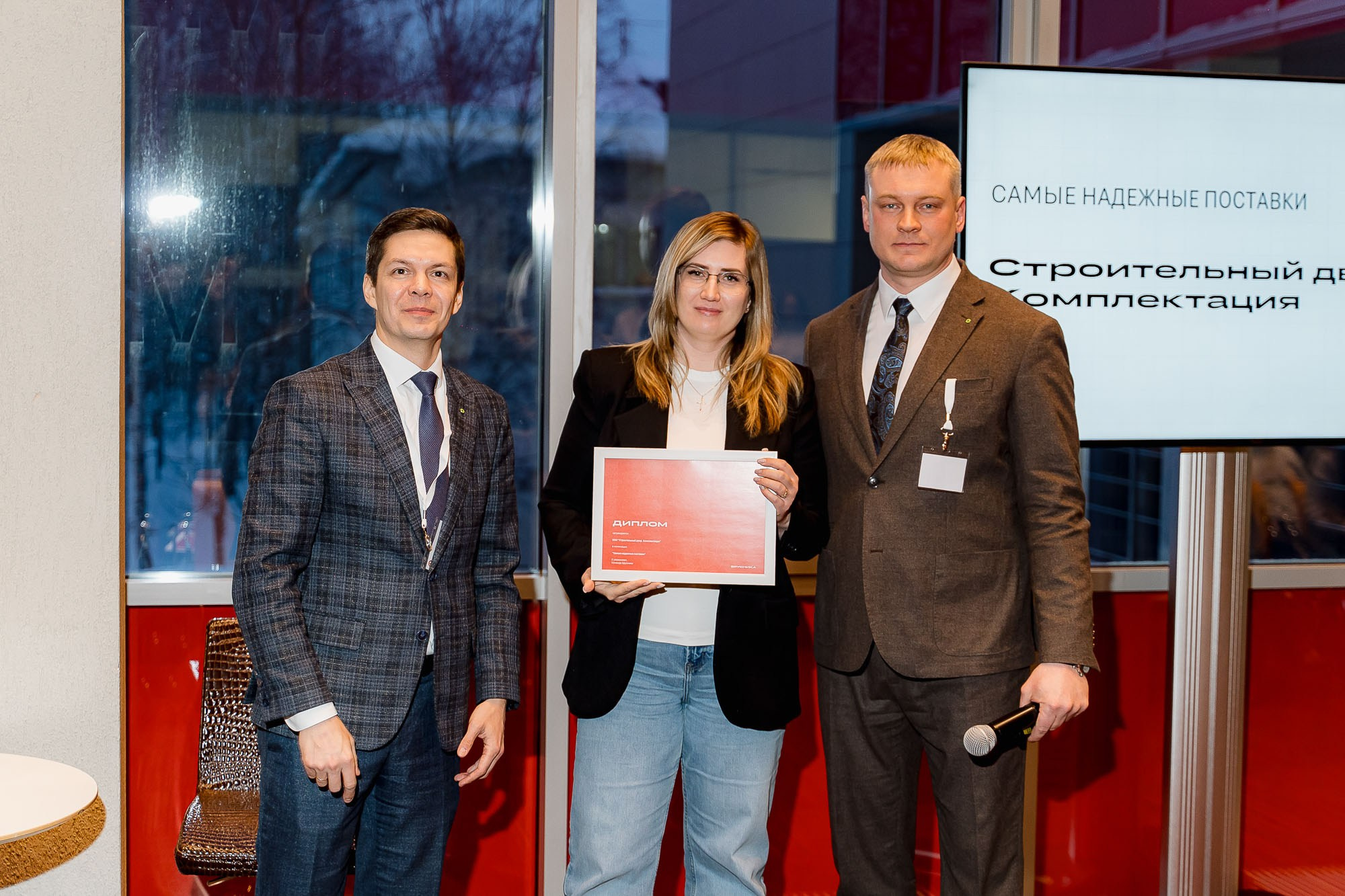 Брусника. Ассоциация партнеров. Сергей Кошкин. Репортажная и ивент-фотография в Сургуте