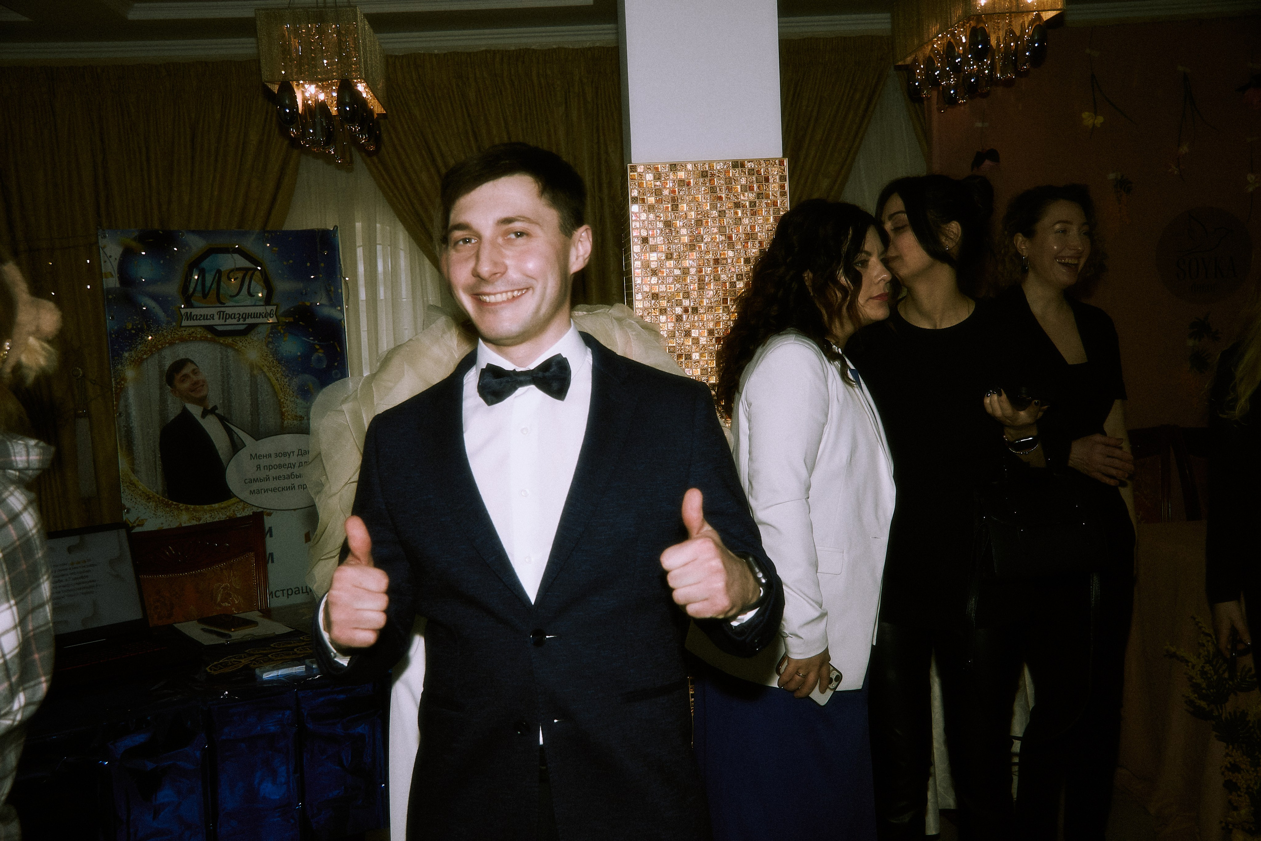 WEDDING EXHIBITION 2024. Фотограф Елизавета Маслова. Москва. Art, Fashion