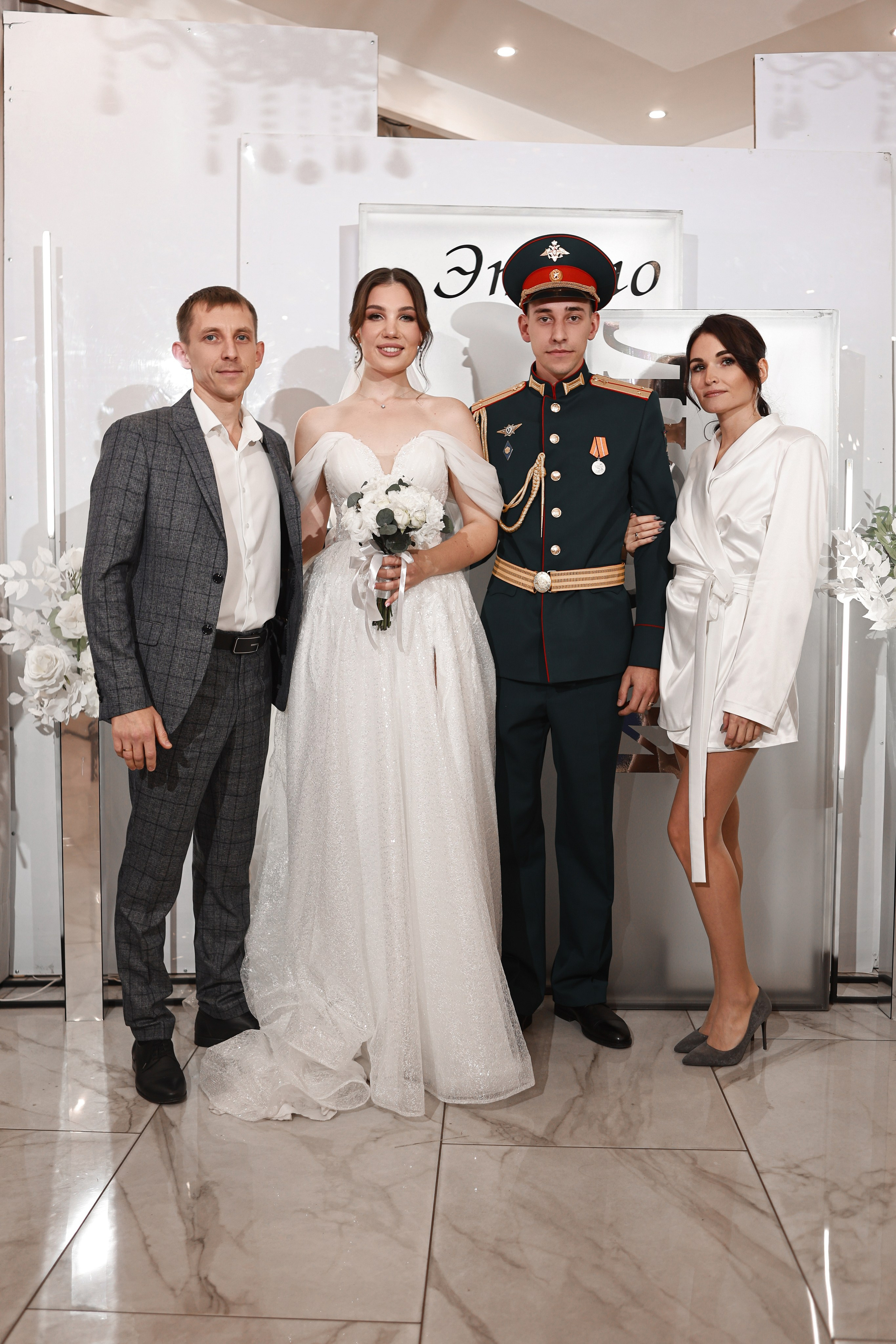 Яна и Женя. Анастасия Камал. Фотограф Саратов