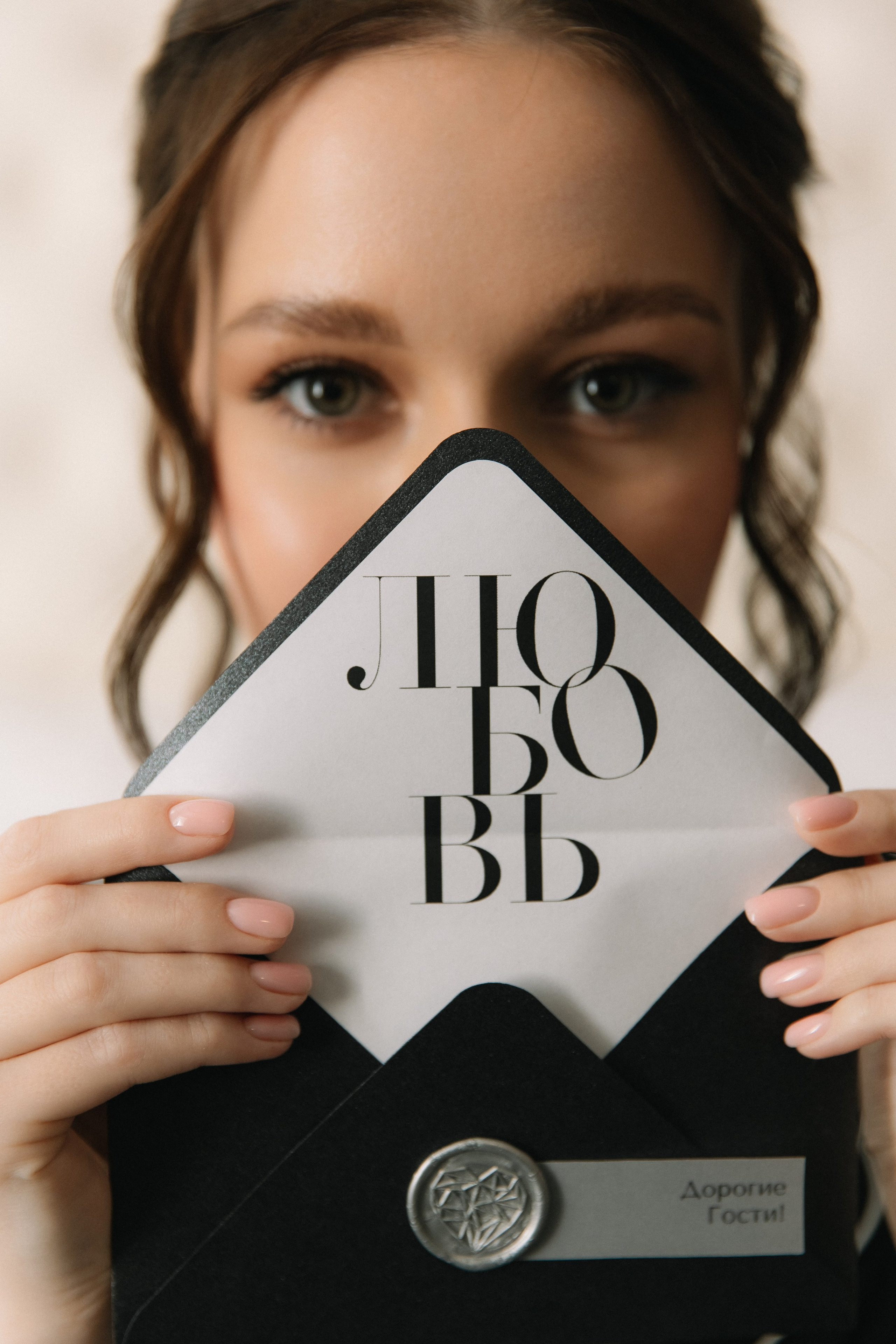 Любовь. Свадебный фотограф Кузнецова Ольга Санкт-Петербург, Вологда, Череповец