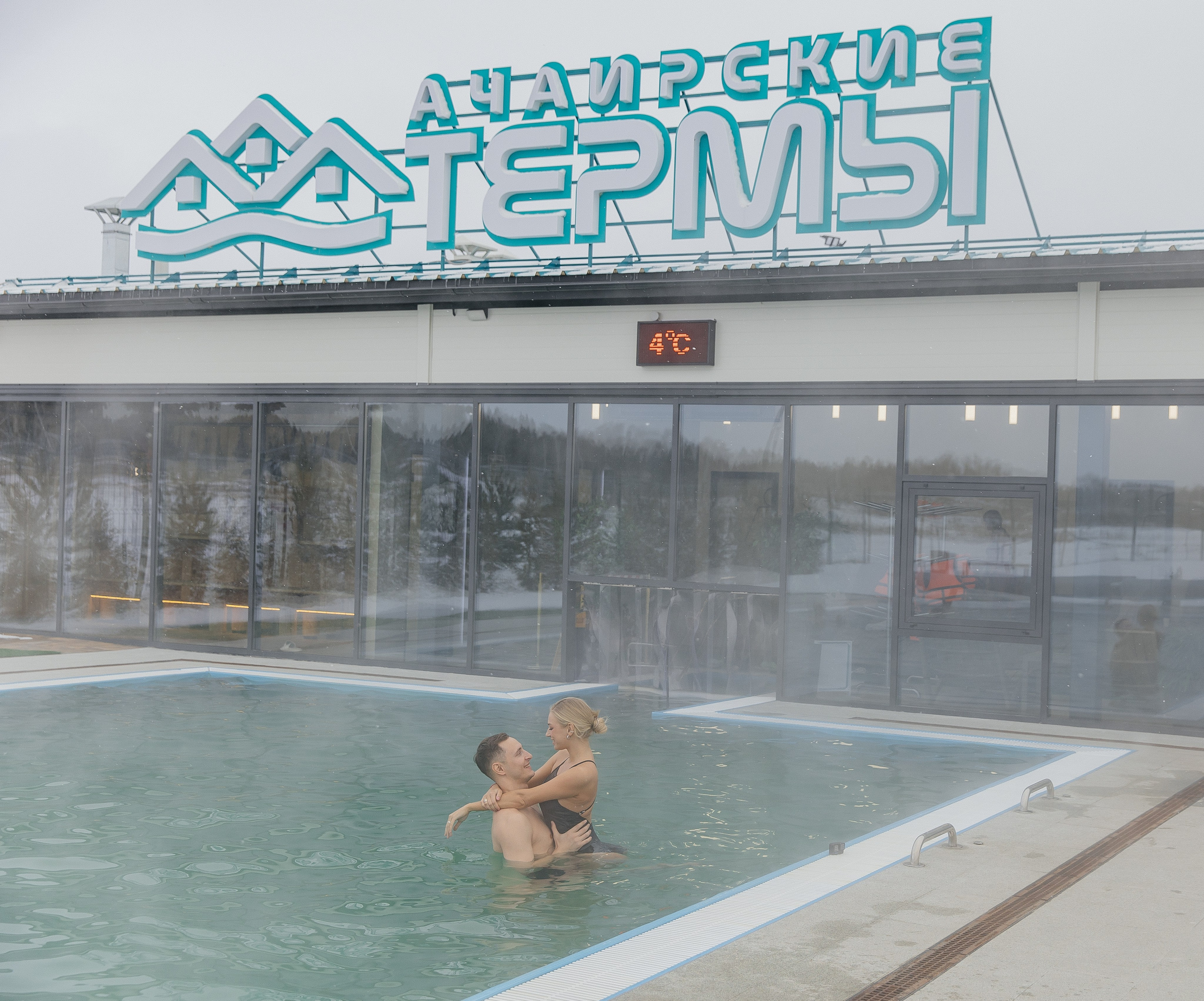 Мечта, Термы, Сказка. Детков Николай — фотограф в Омске