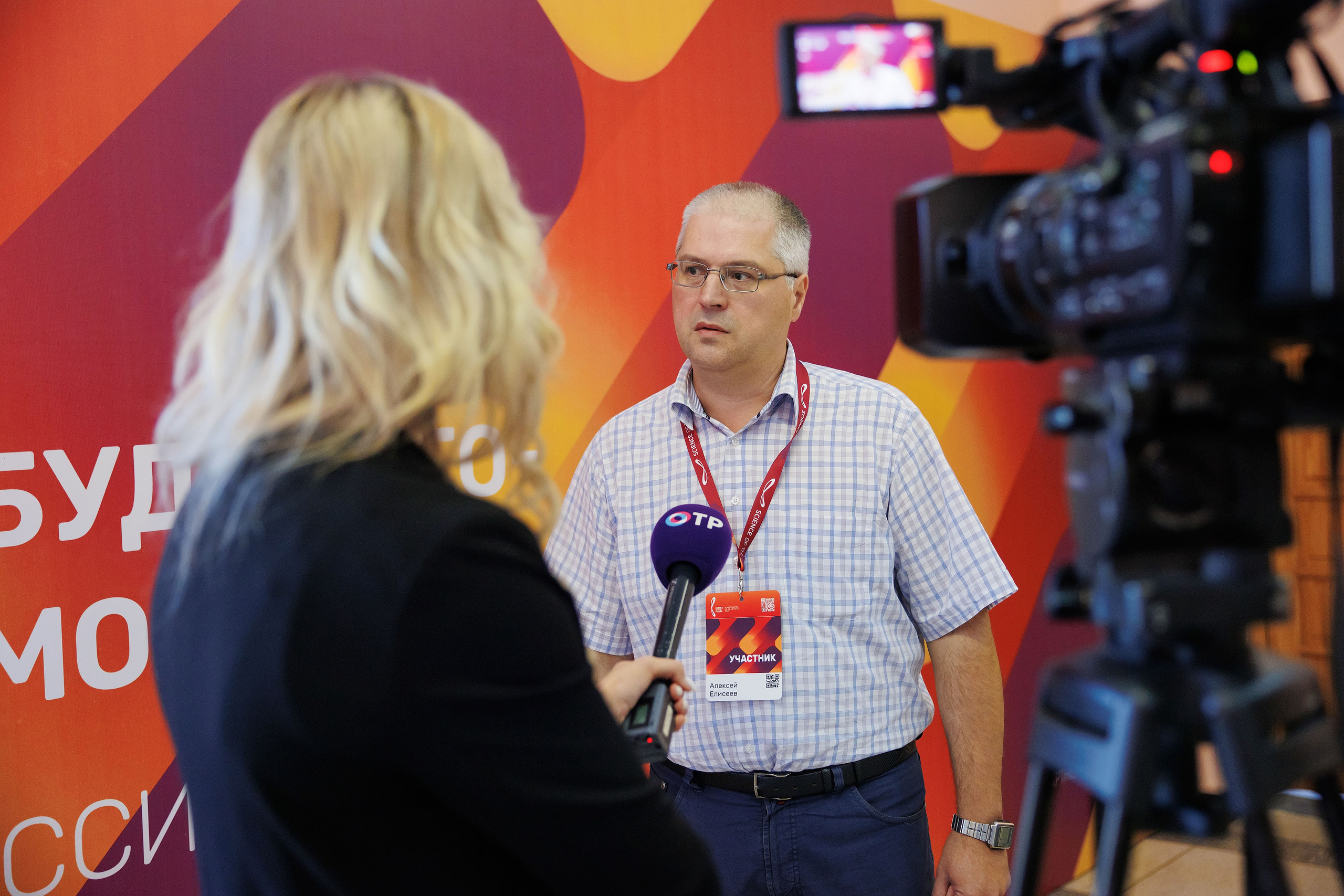 Конференции. Фотограф Сергей Колесников