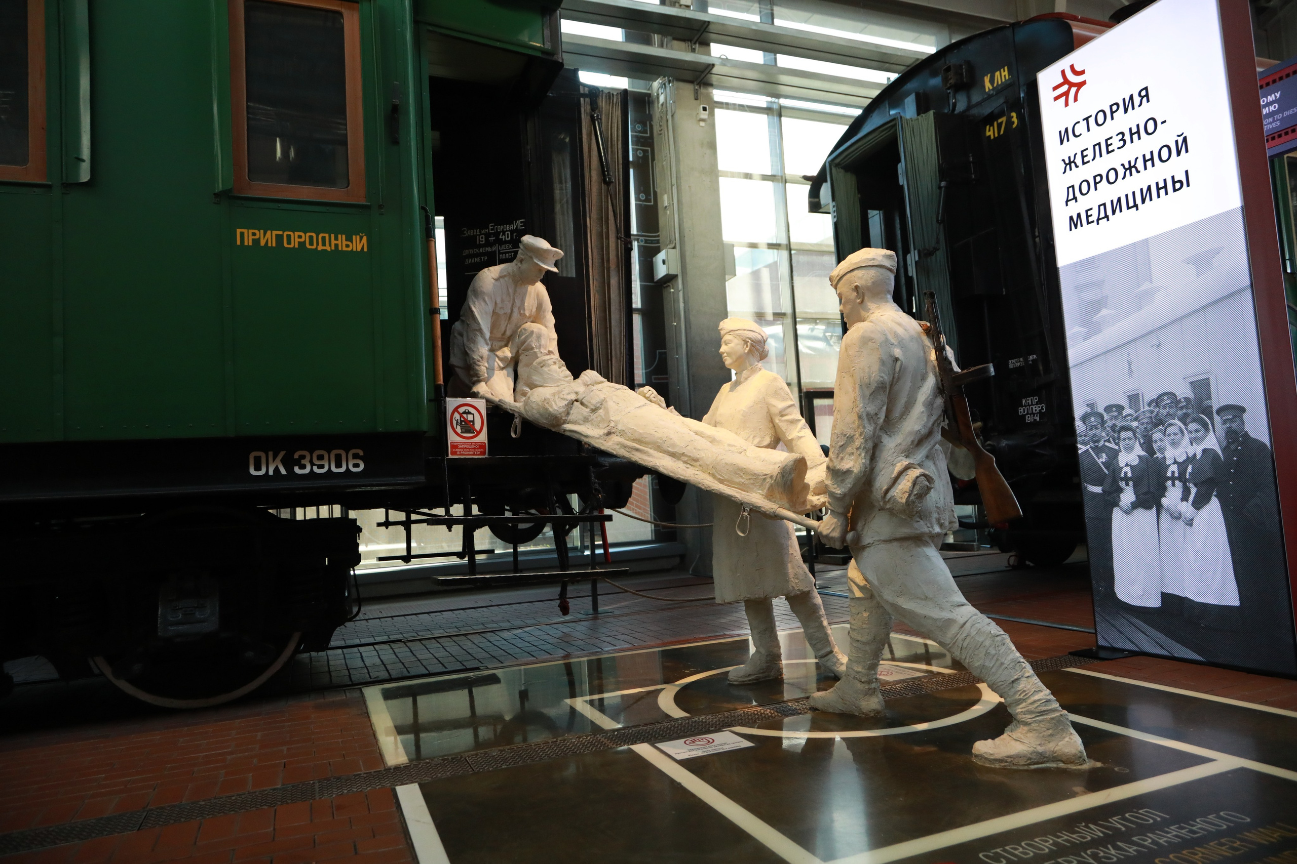 Музей железных дорог России. Фотограф Сергей Ловкий