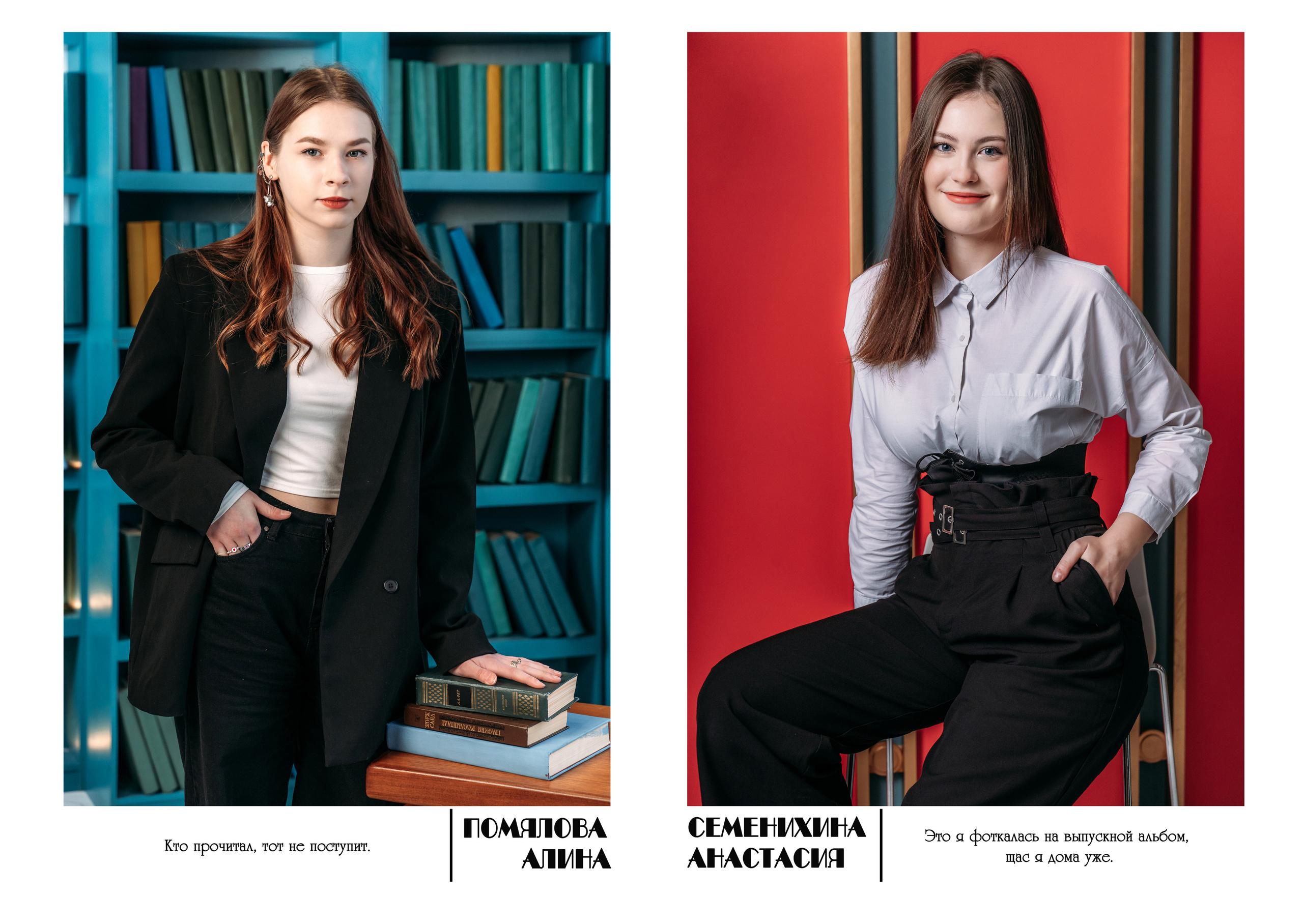 Выпускной альбом «ЦИТАТЫ». Выпускные альбомы для детских садов и школ