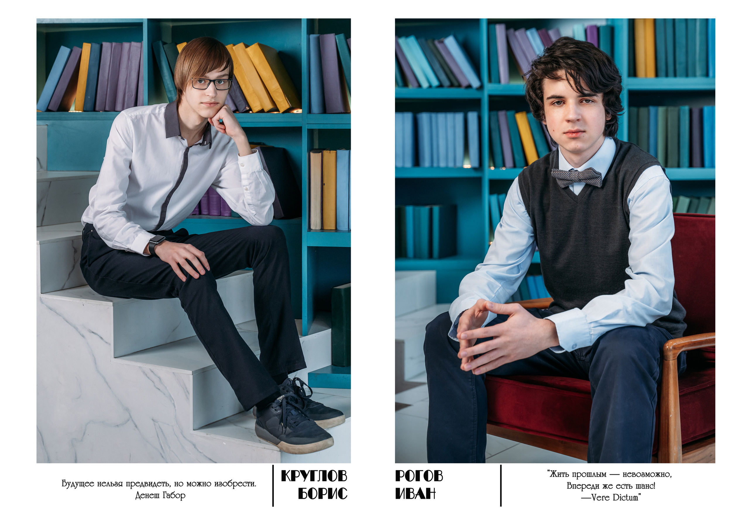 Выпускной альбом «ЦИТАТЫ». Выпускные альбомы для детских садов и школ