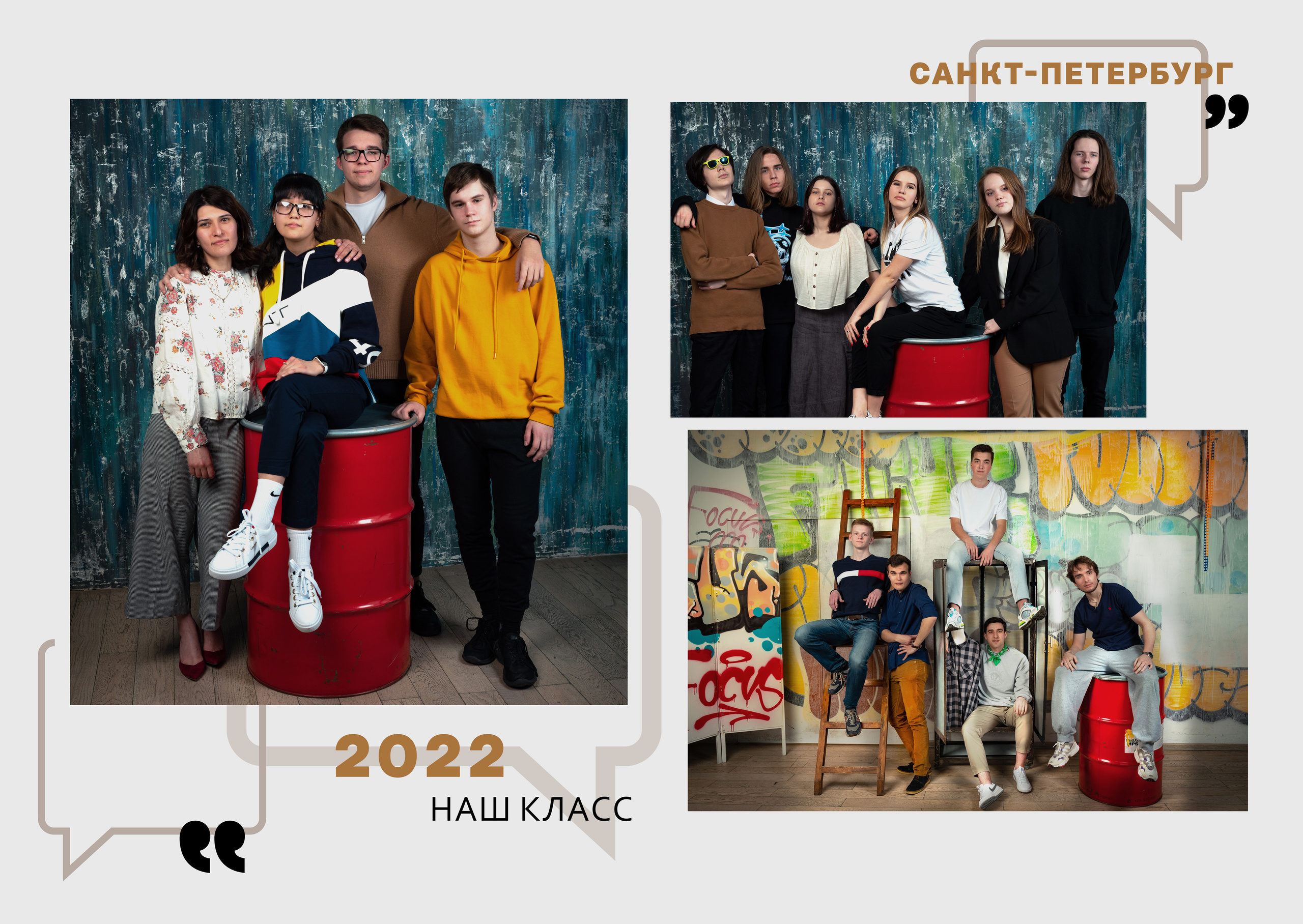 Выпускной альбом «ЦИТАТЫ». Выпускные альбомы для детских садов и школ