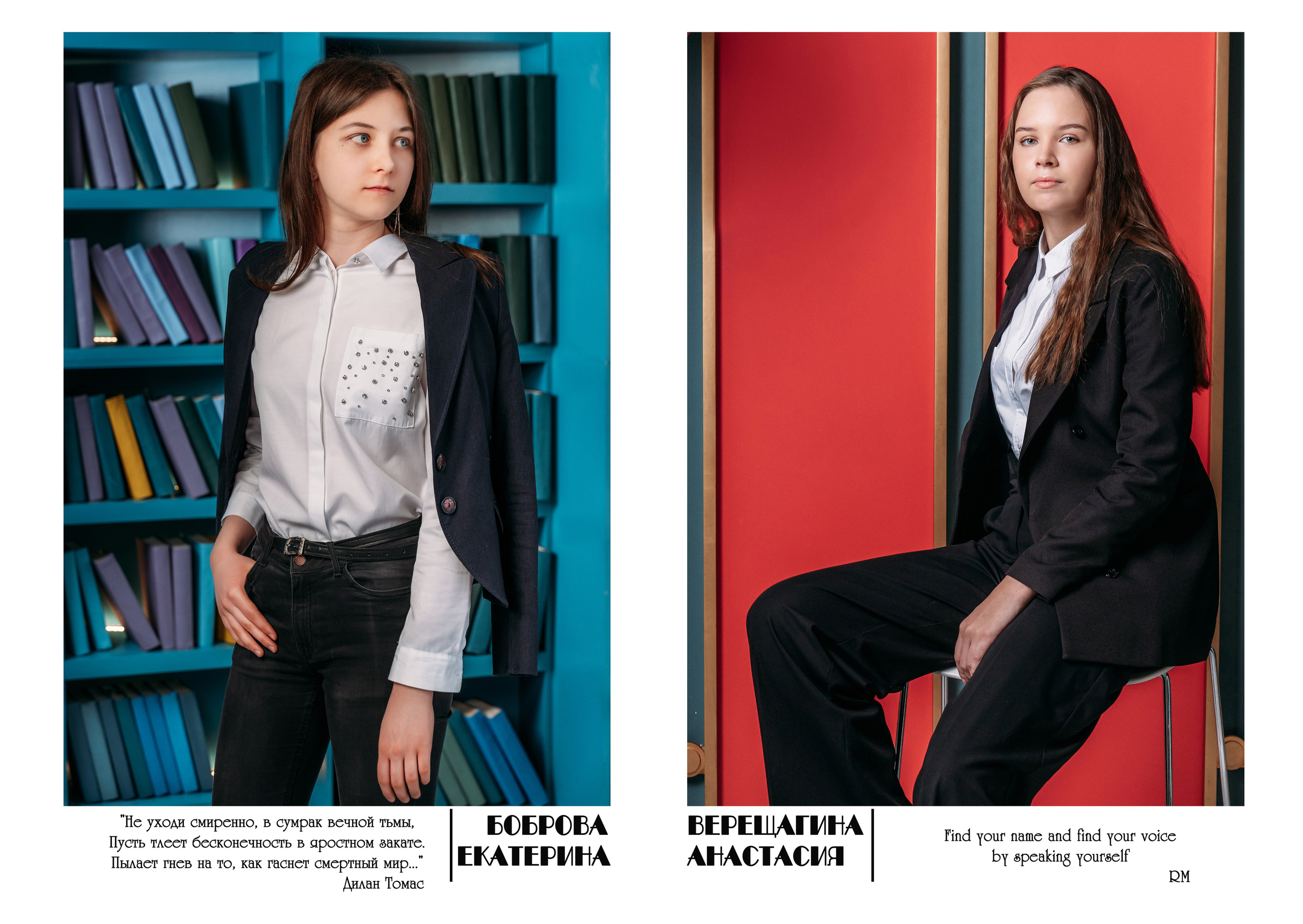 Выпускной альбом «ЦИТАТЫ». Выпускные альбомы для детских садов и школ