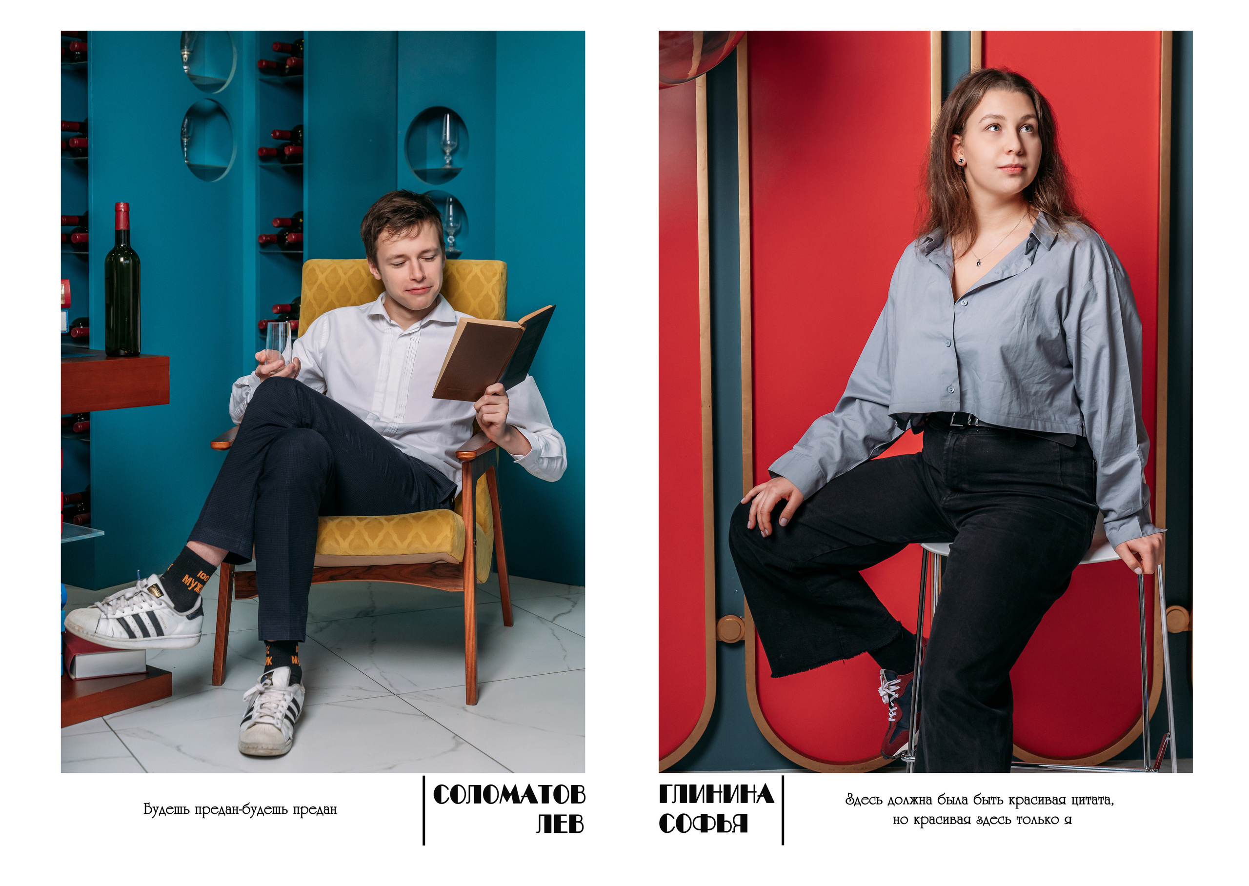 Выпускной альбом «ЦИТАТЫ». Выпускные альбомы для детских садов и школ