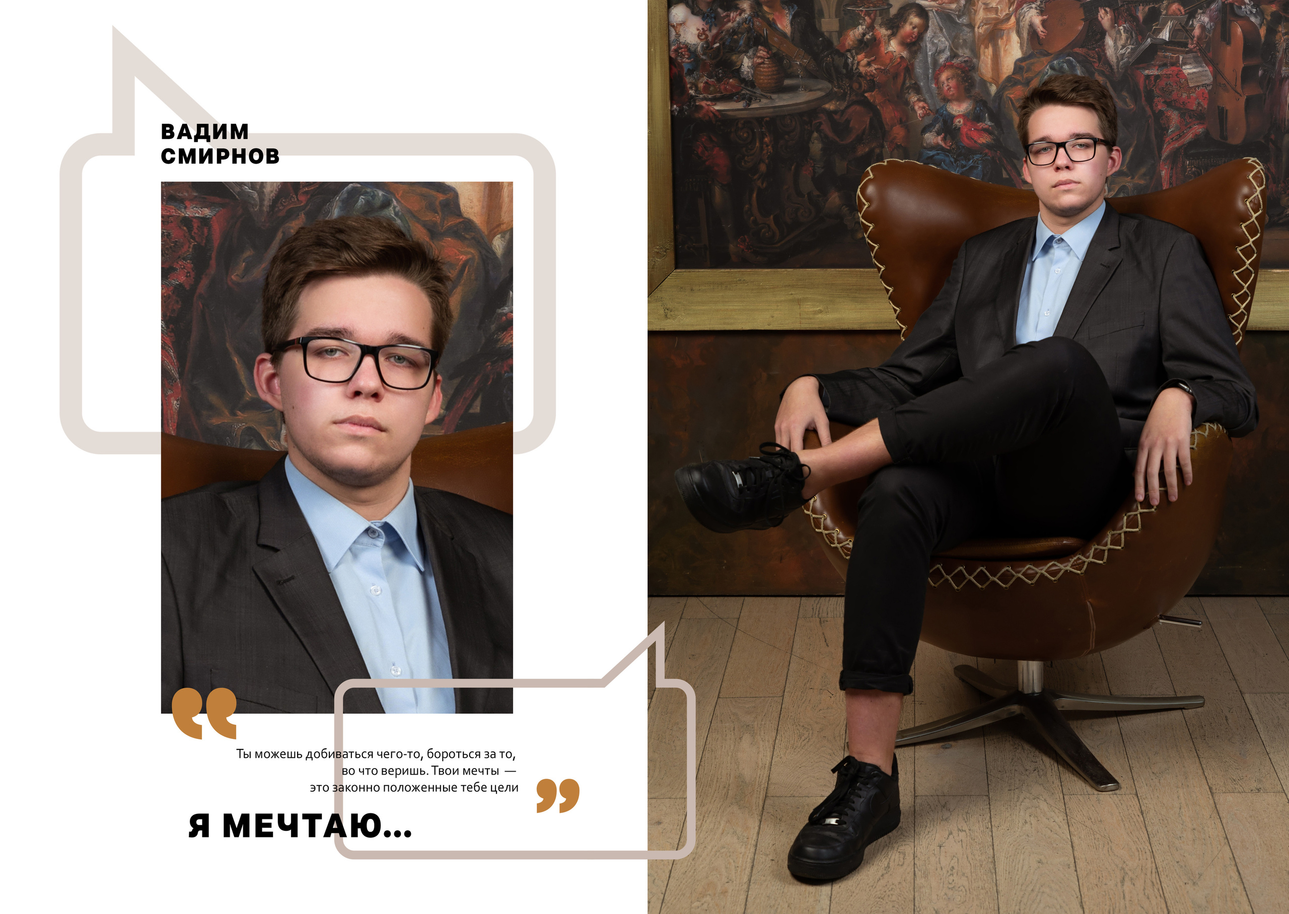 Выпускной альбом «ЦИТАТЫ». Выпускные альбомы для детских садов и школ