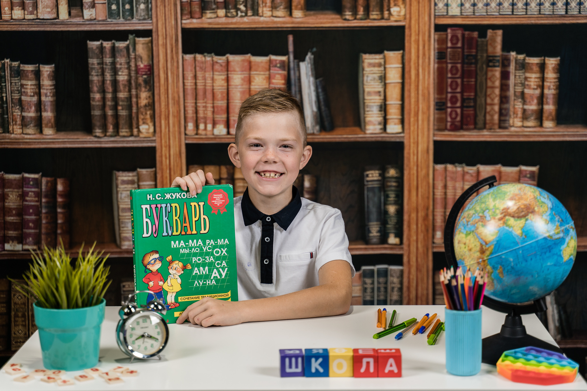 Начальная школа. Выпускные альбомы для детских садов и школ