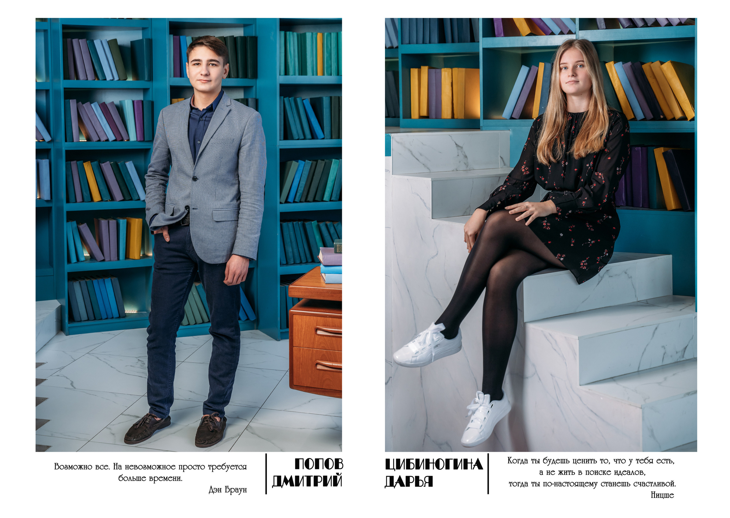 Выпускной альбом «ЦИТАТЫ». Выпускные альбомы для детских садов и школ