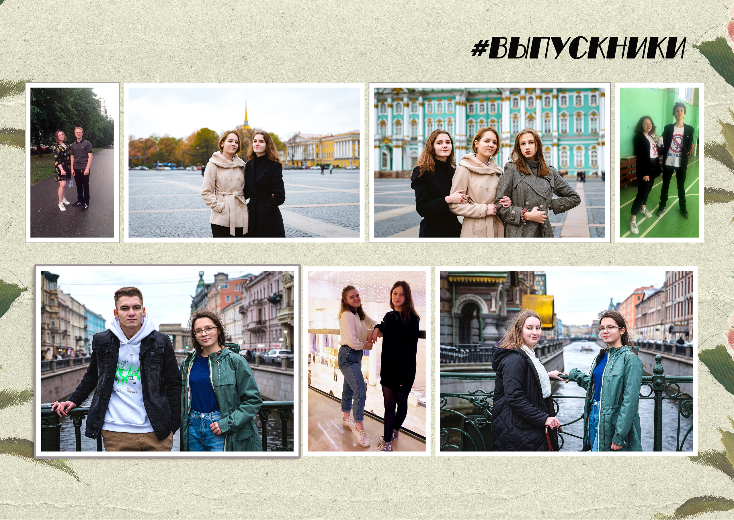 Выпускной альбом «ИНДИБУК». Выпускные альбомы для детских садов и школ