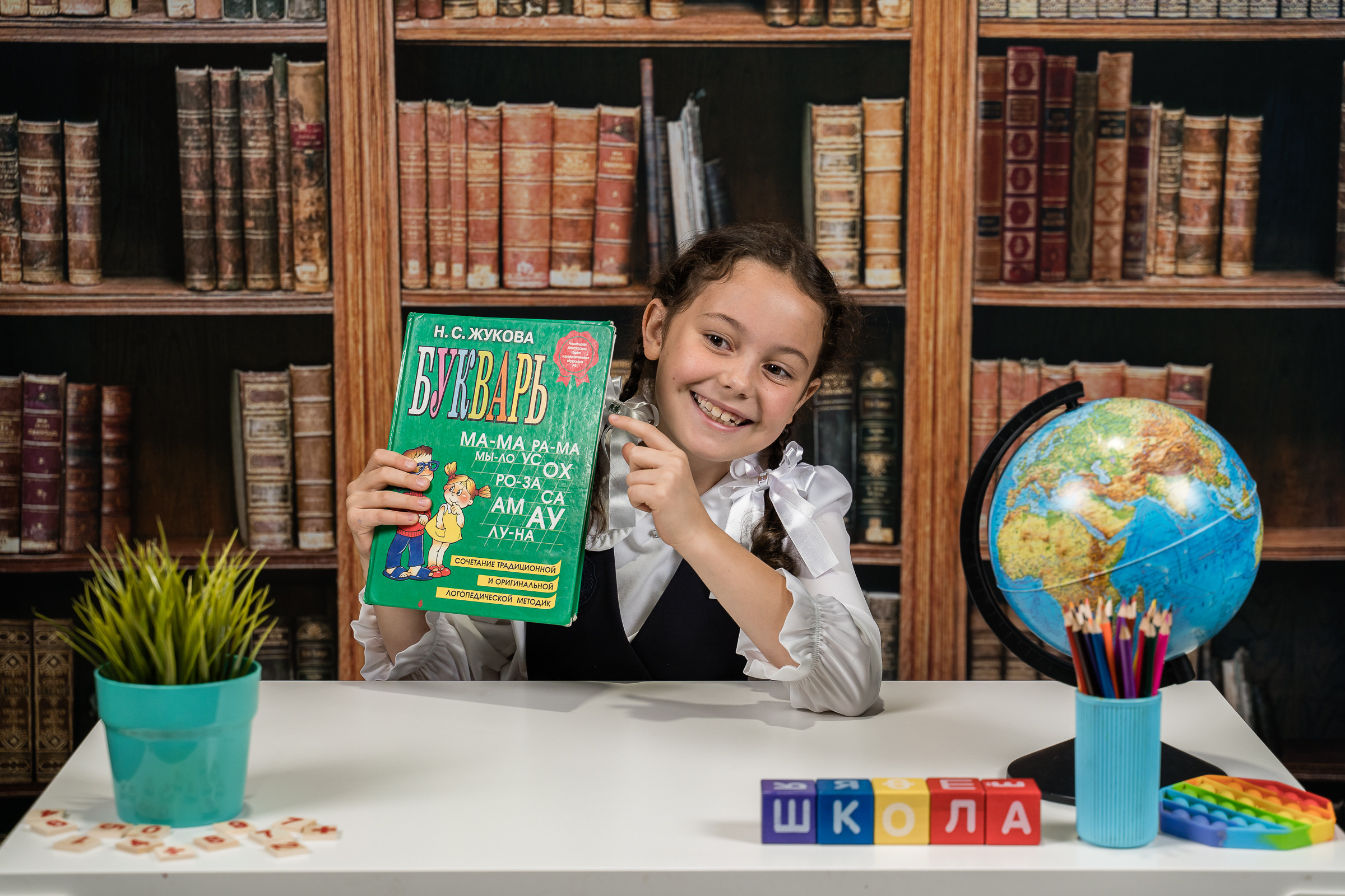 Начальная школа. Выпускные альбомы для детских садов и школ