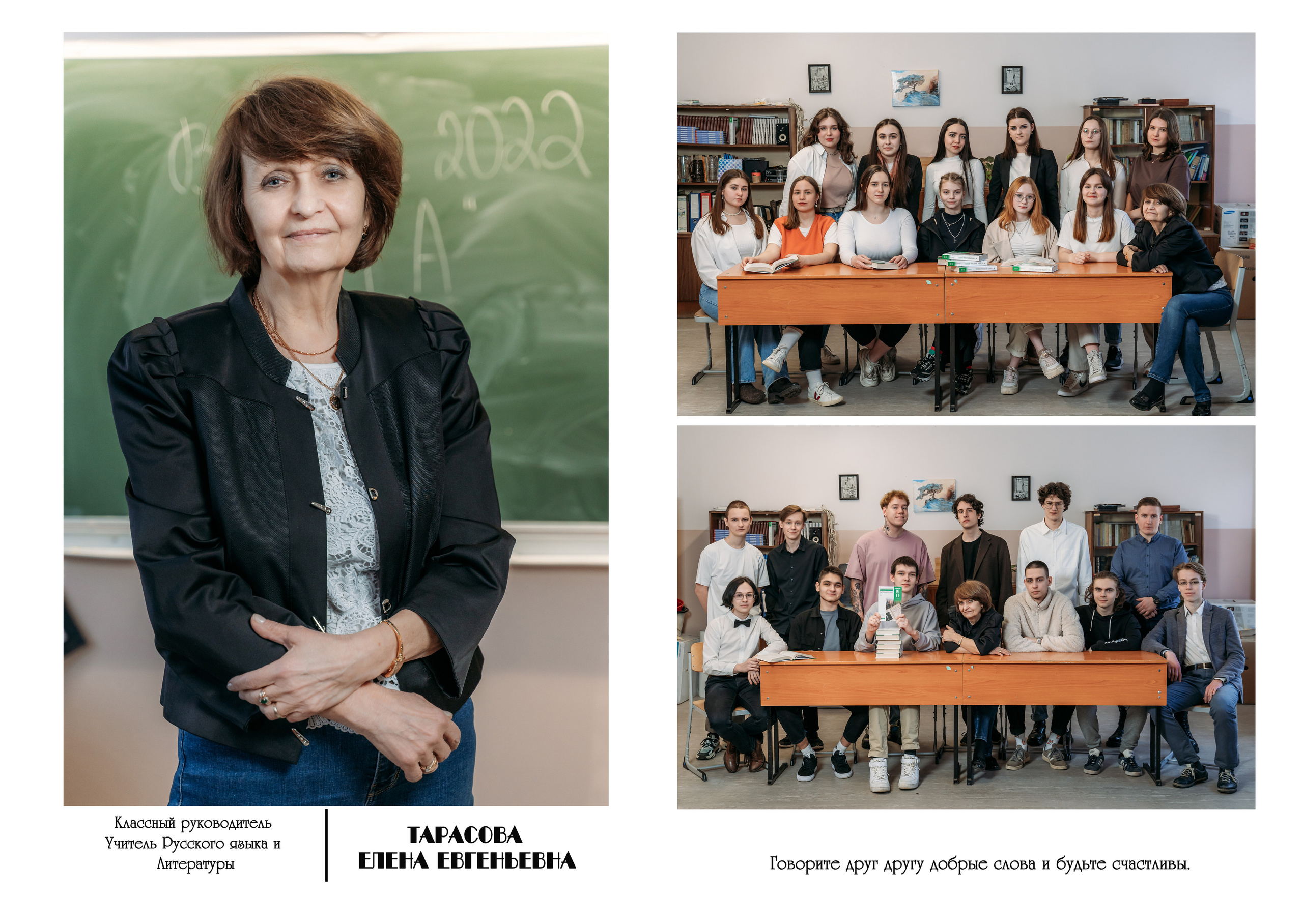 Выпускной альбом «ИНДИБУК». Выпускные альбомы для детских садов и школ