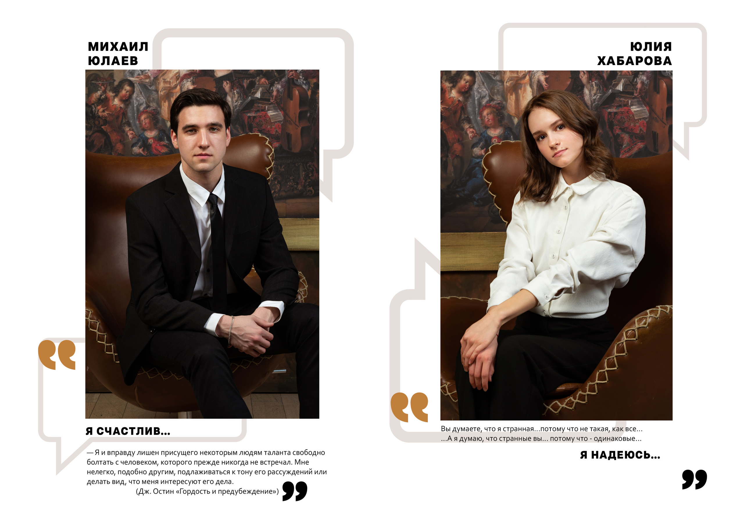 Выпускной альбом «ЦИТАТЫ». Выпускные альбомы для детских садов и школ