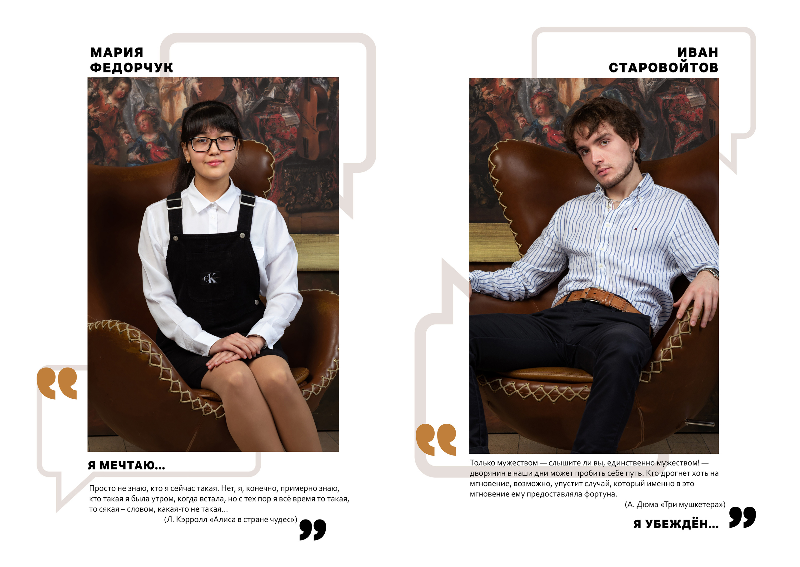 Выпускной альбом «ЦИТАТЫ». Выпускные альбомы для детских садов и школ