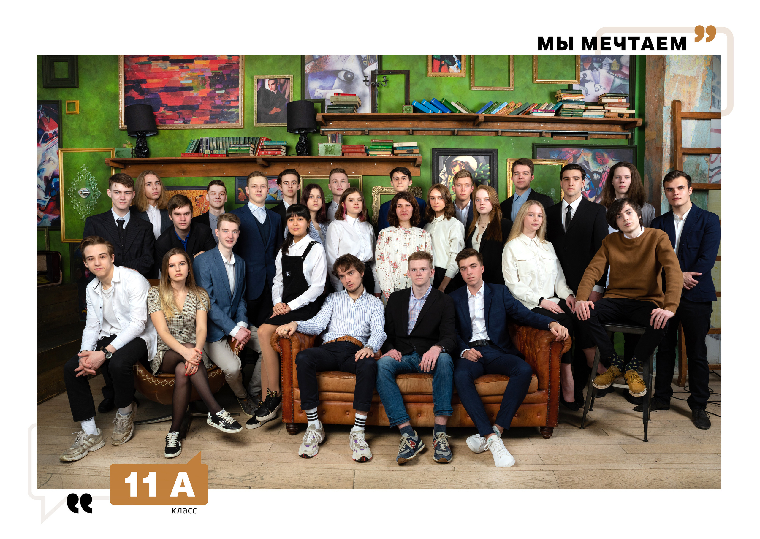 Выпускной альбом «ЦИТАТЫ». Выпускные альбомы для детских садов и школ