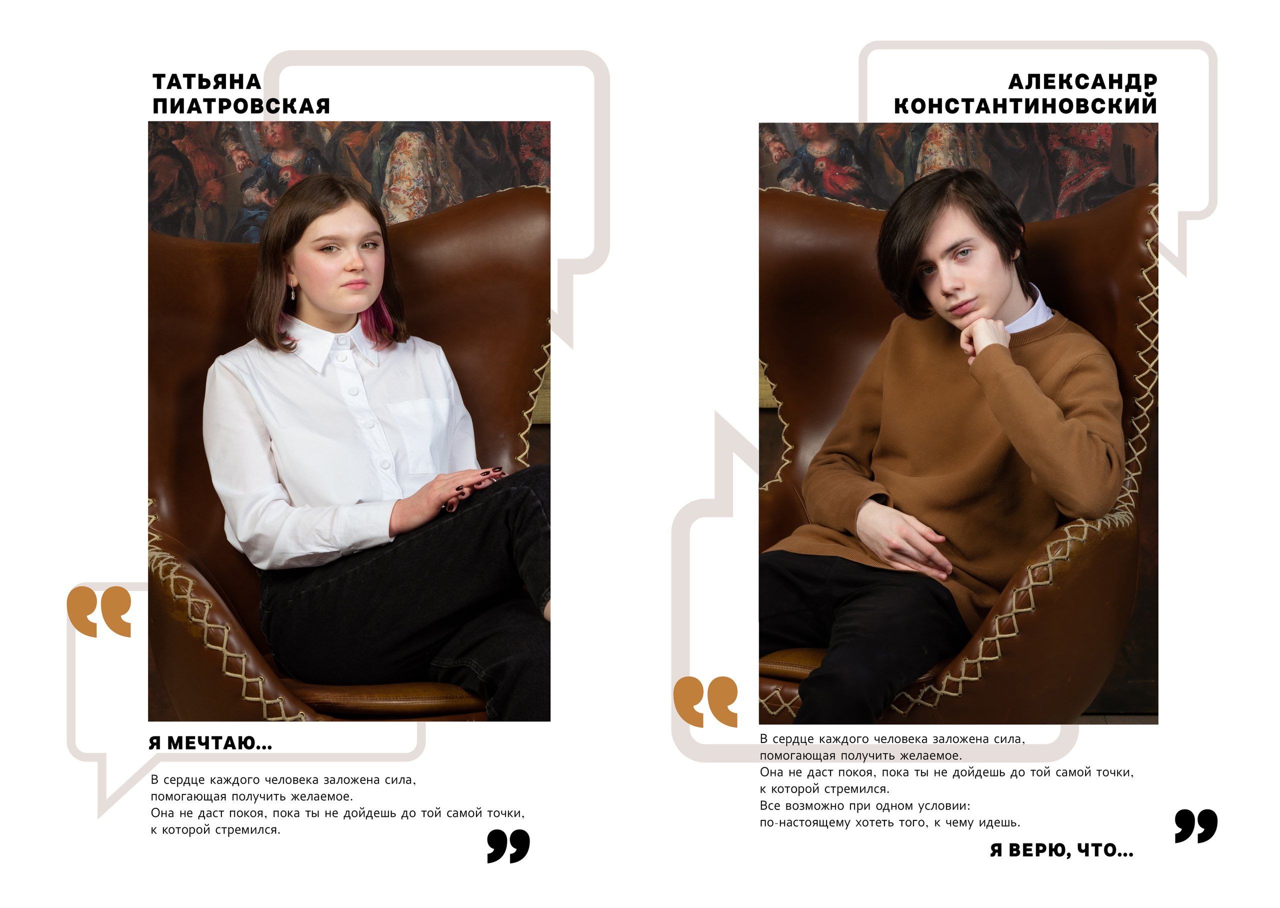 Выпускной альбом «ЦИТАТЫ». Выпускные альбомы для детских садов и школ