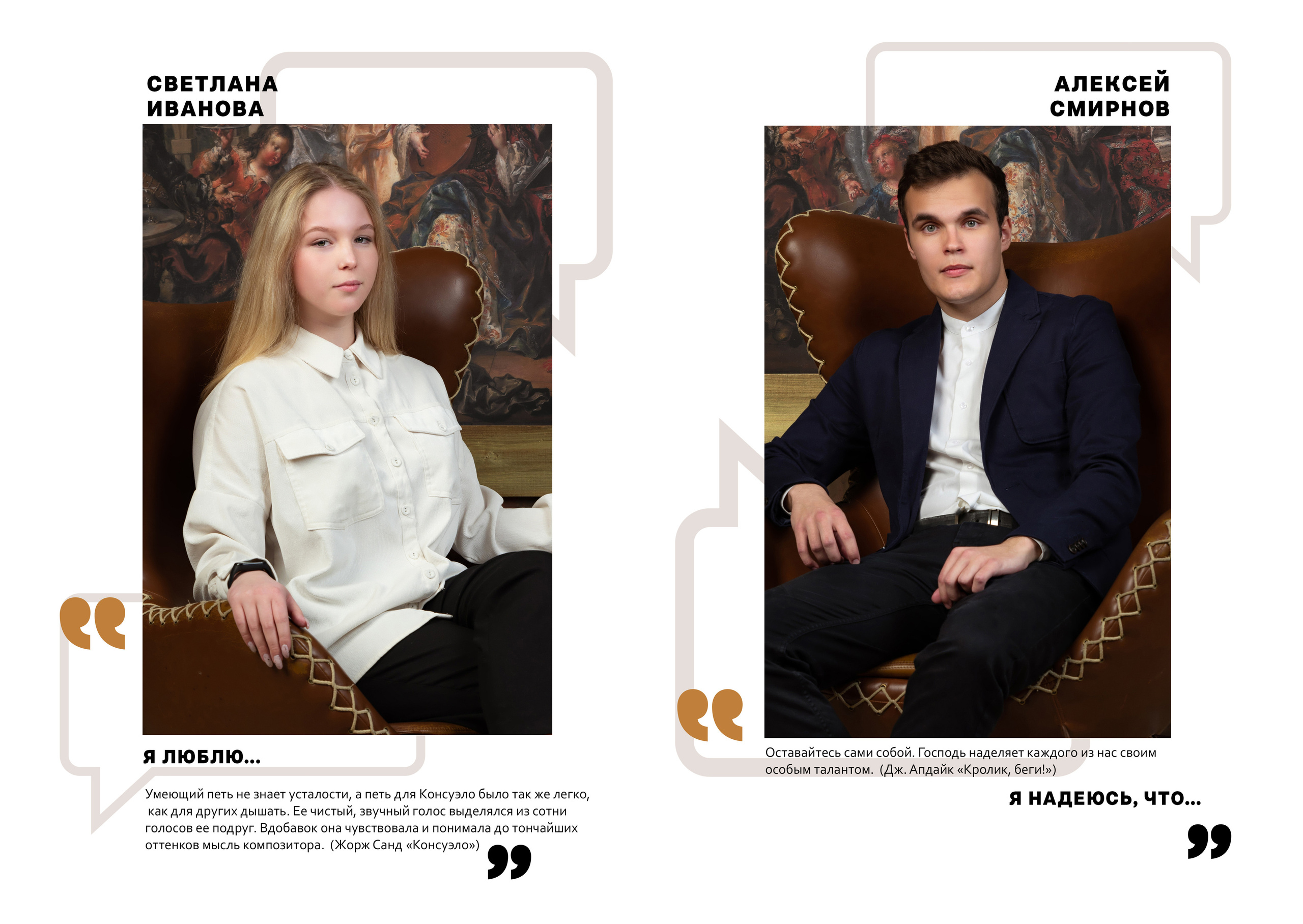 Выпускной альбом «ЦИТАТЫ». Выпускные альбомы для детских садов и школ