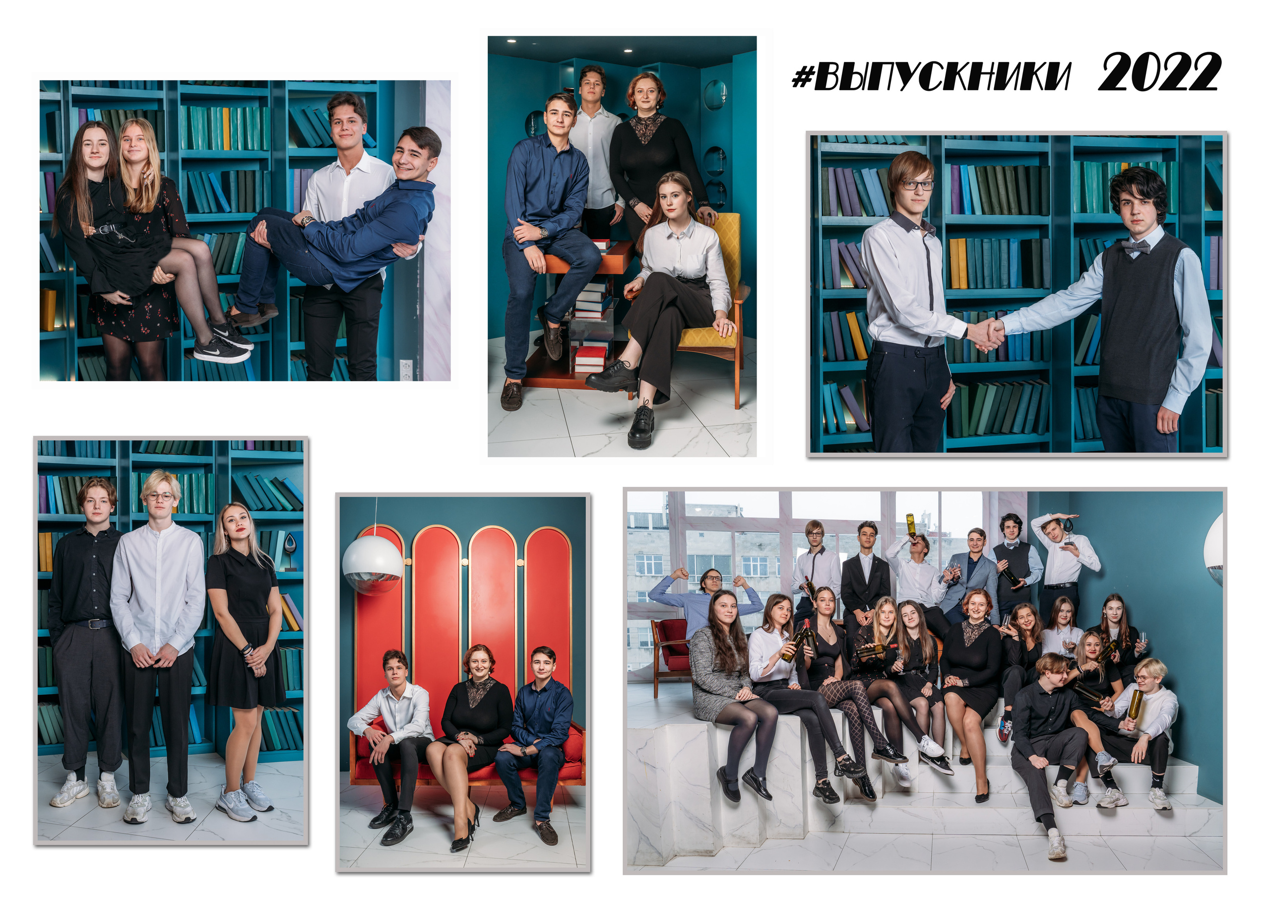 Выпускной альбом «ЦИТАТЫ». Выпускные альбомы для детских садов и школ