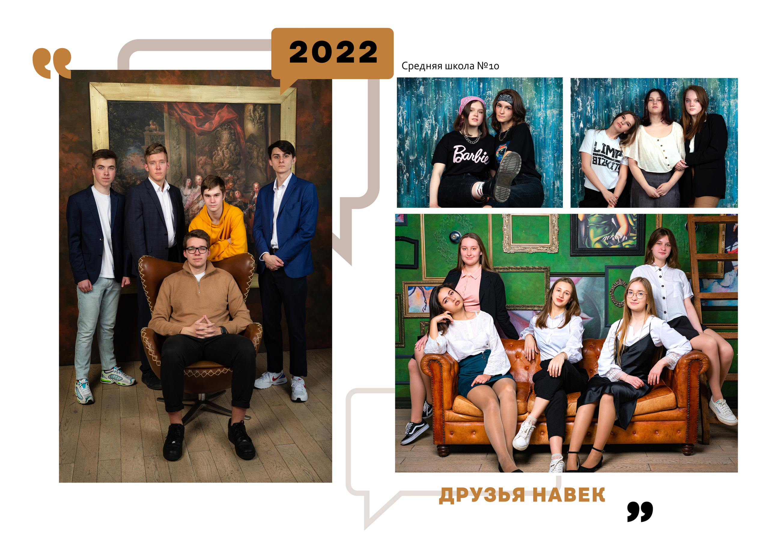 Выпускной альбом «ЦИТАТЫ». Выпускные альбомы для детских садов и школ