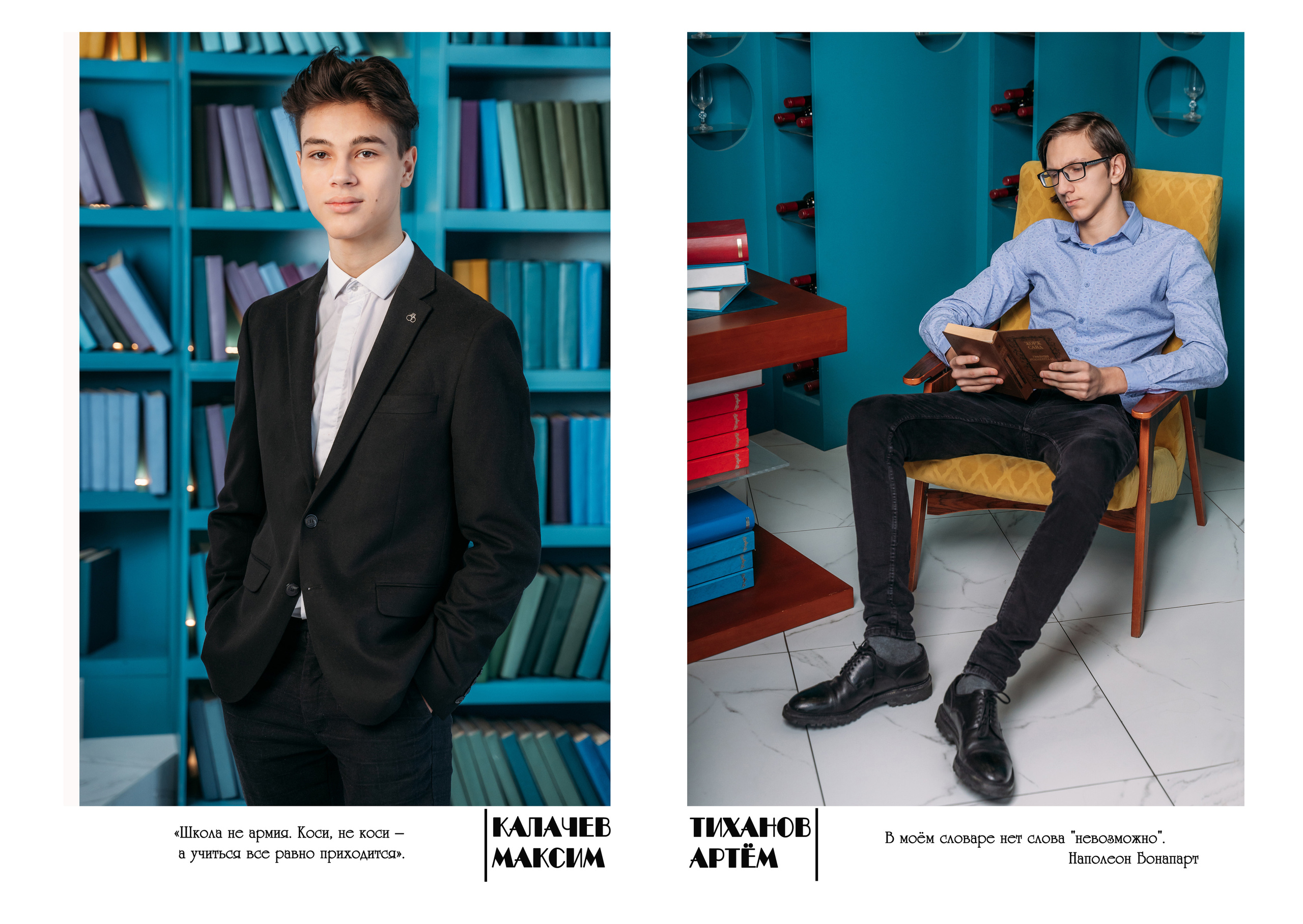 Выпускной альбом «ЦИТАТЫ». Выпускные альбомы для детских садов и школ