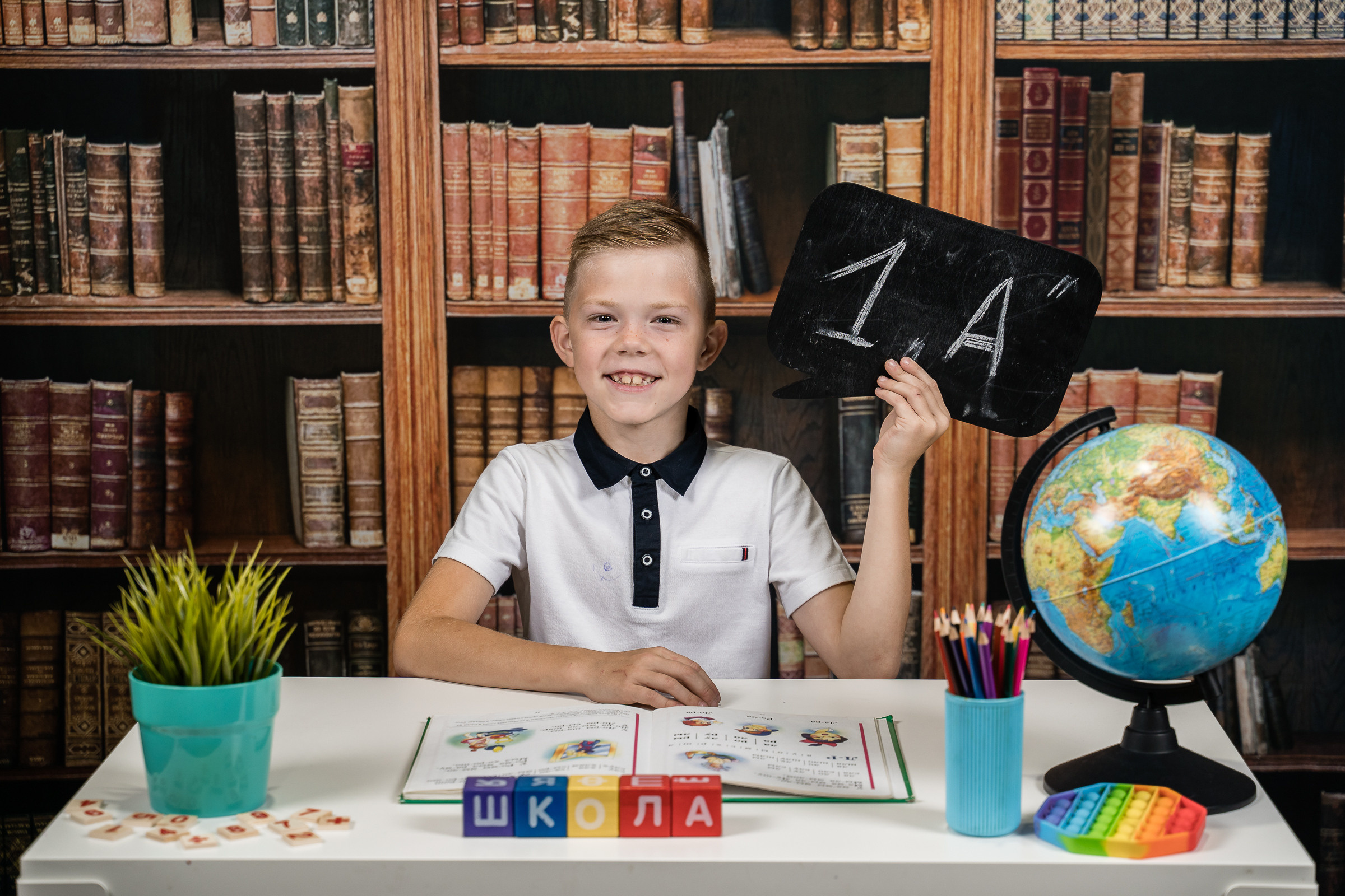 Начальная школа. Выпускные альбомы для детских садов и школ