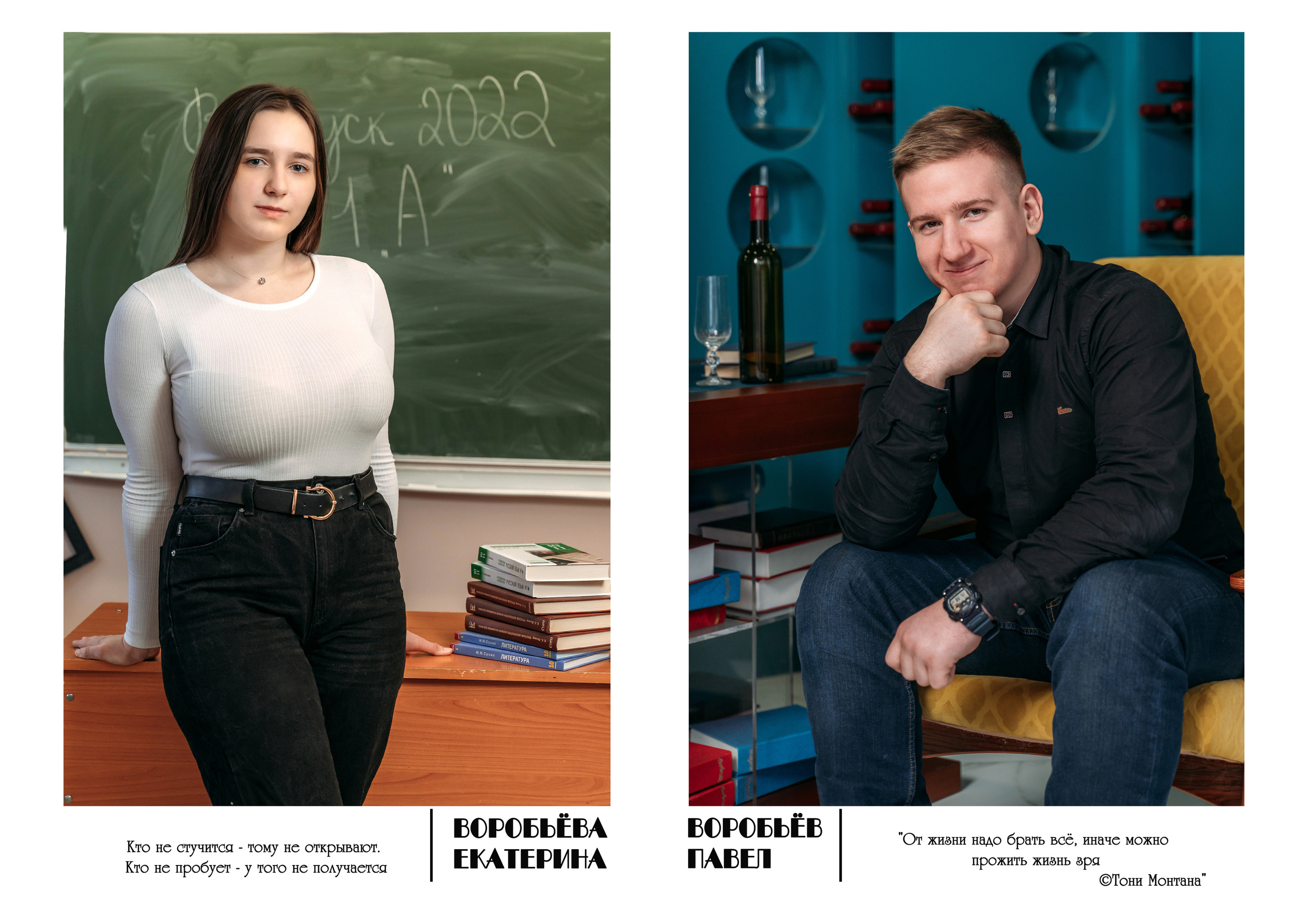 Выпускной альбом «ИНДИБУК». Выпускные альбомы для детских садов и школ