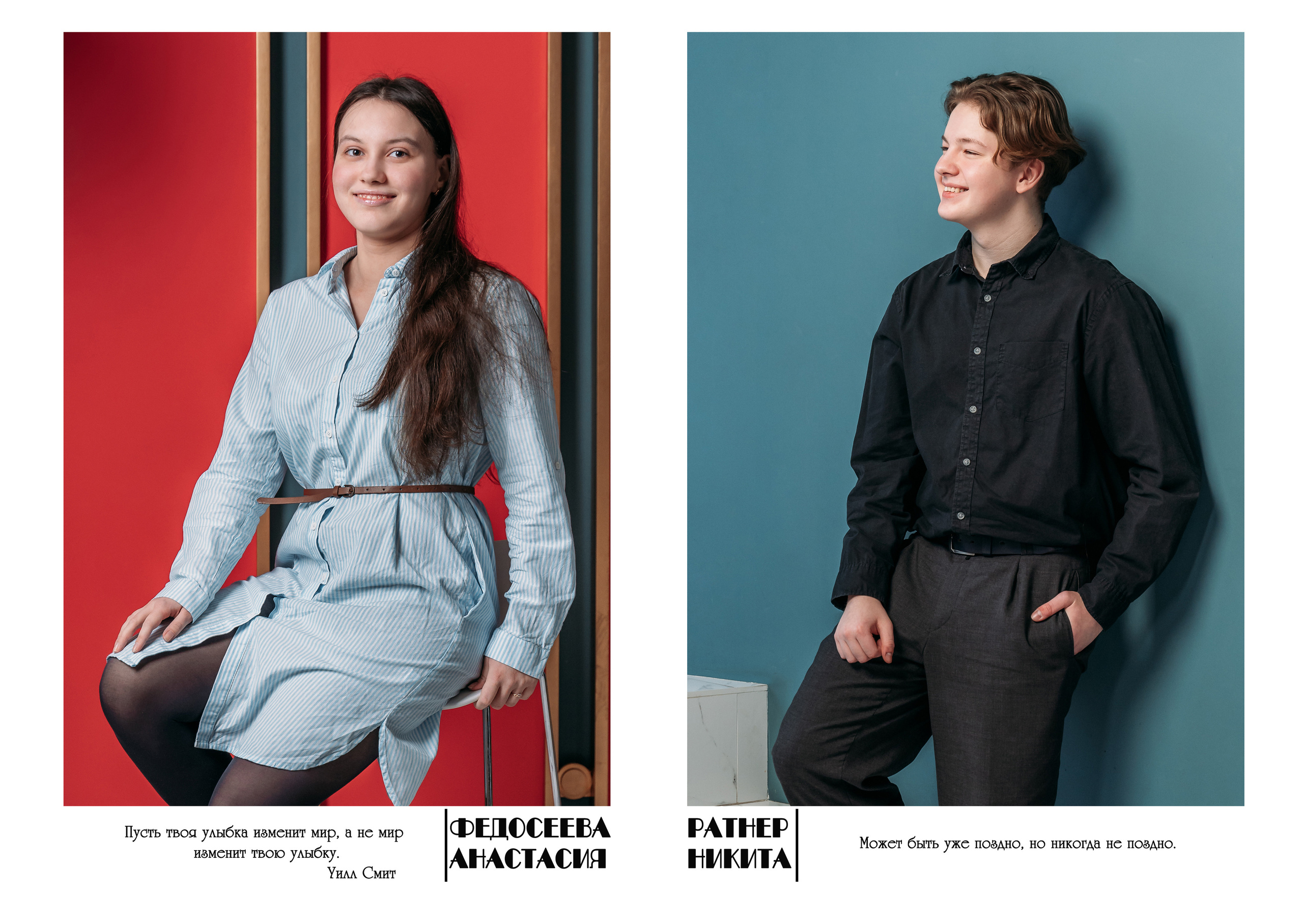 Выпускной альбом «ЦИТАТЫ». Выпускные альбомы для детских садов и школ