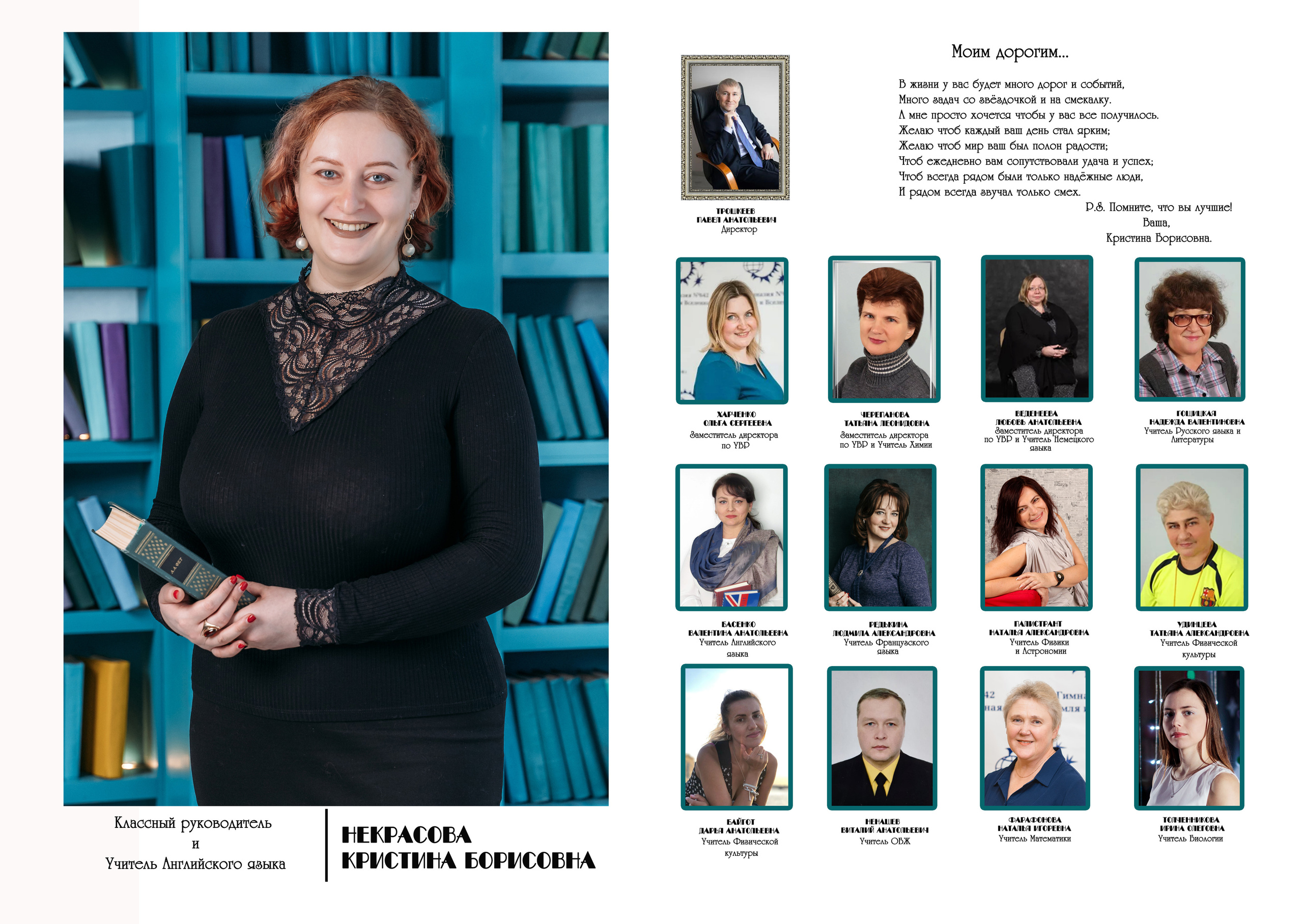 Выпускной альбом «ЦИТАТЫ». Выпускные альбомы для детских садов и школ