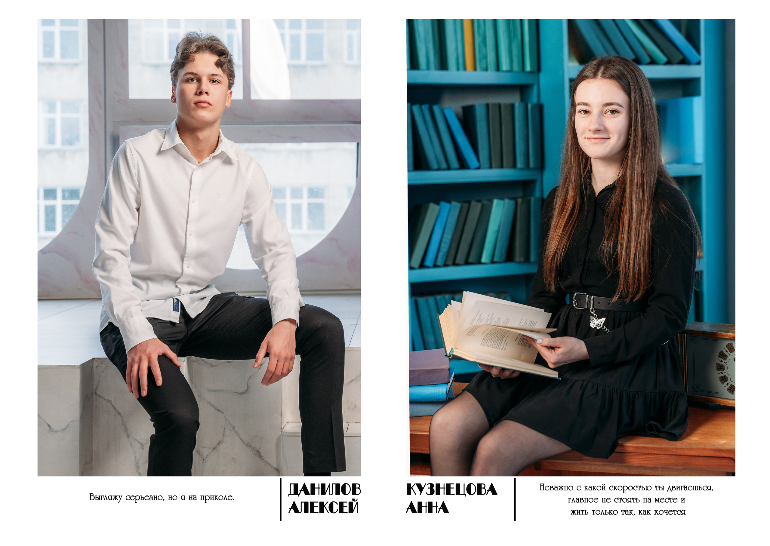 Выпускной альбом «ЦИТАТЫ». Выпускные альбомы для детских садов и школ