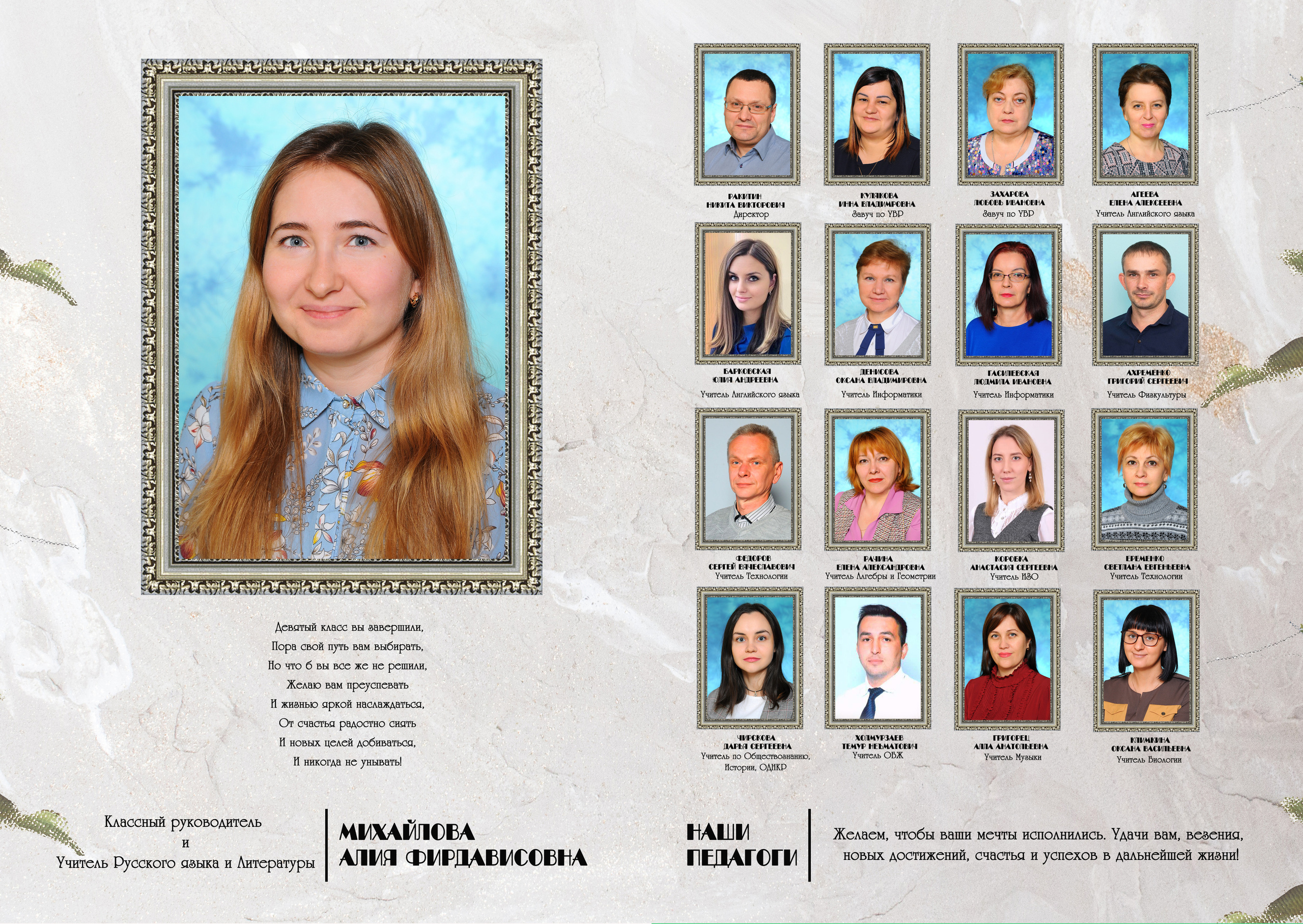 Выпускной альбом «ИНДИБУК». Выпускные альбомы для детских садов и школ